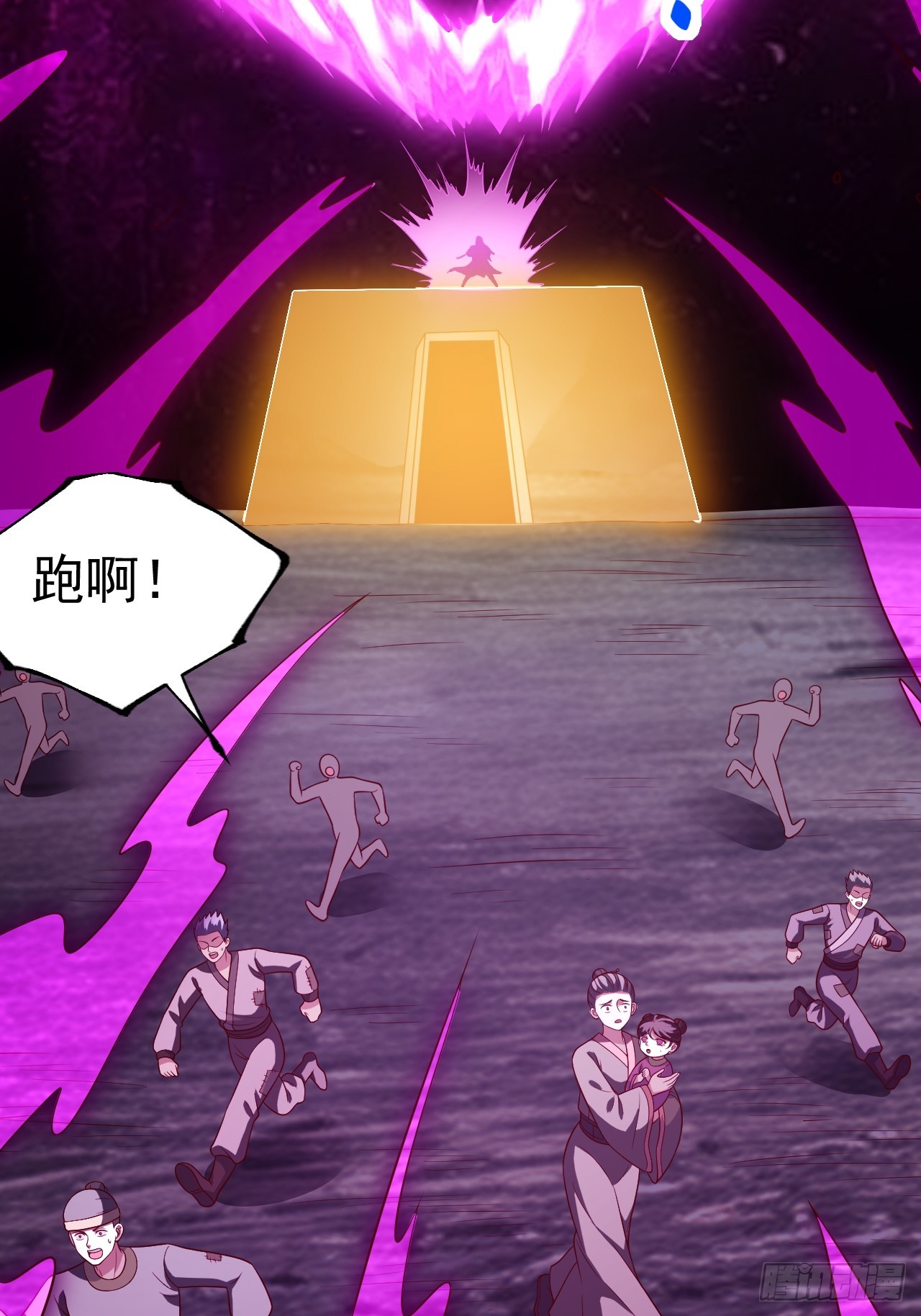第 48 页