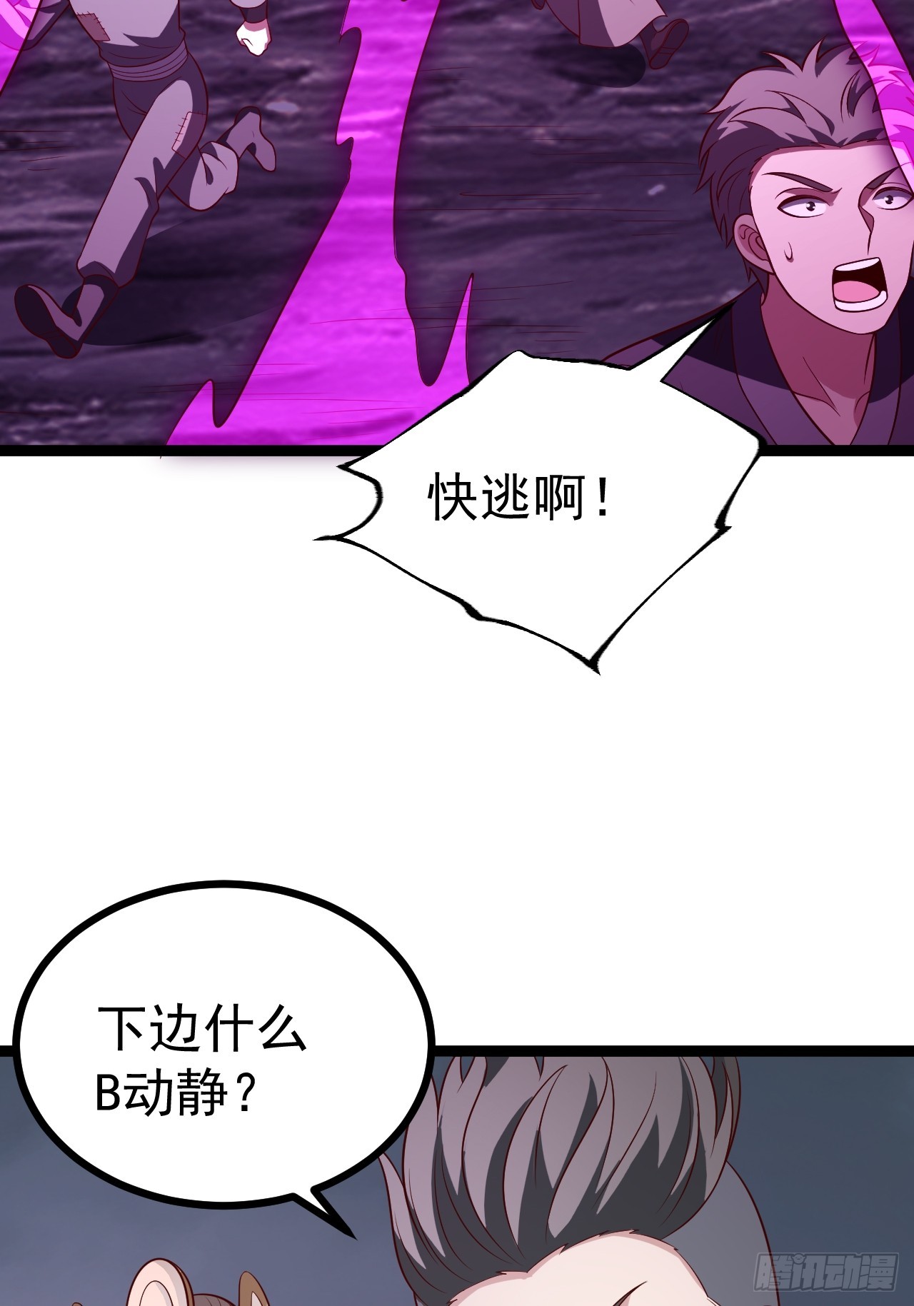 第 49 页