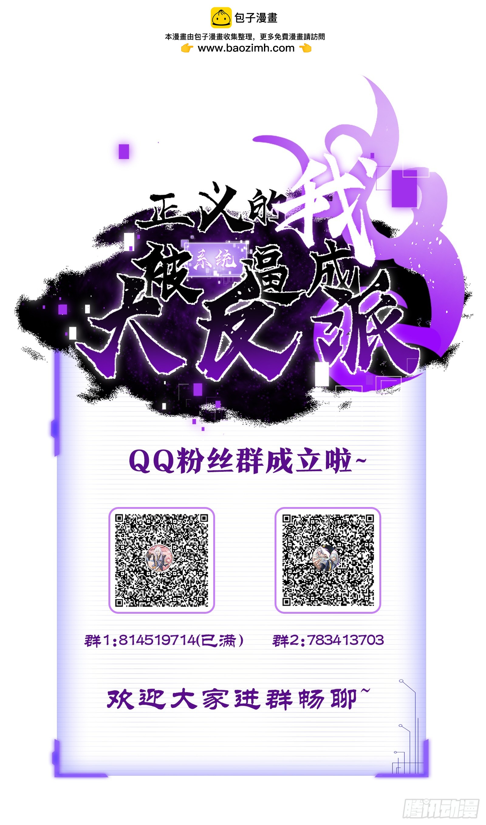 第 55 页