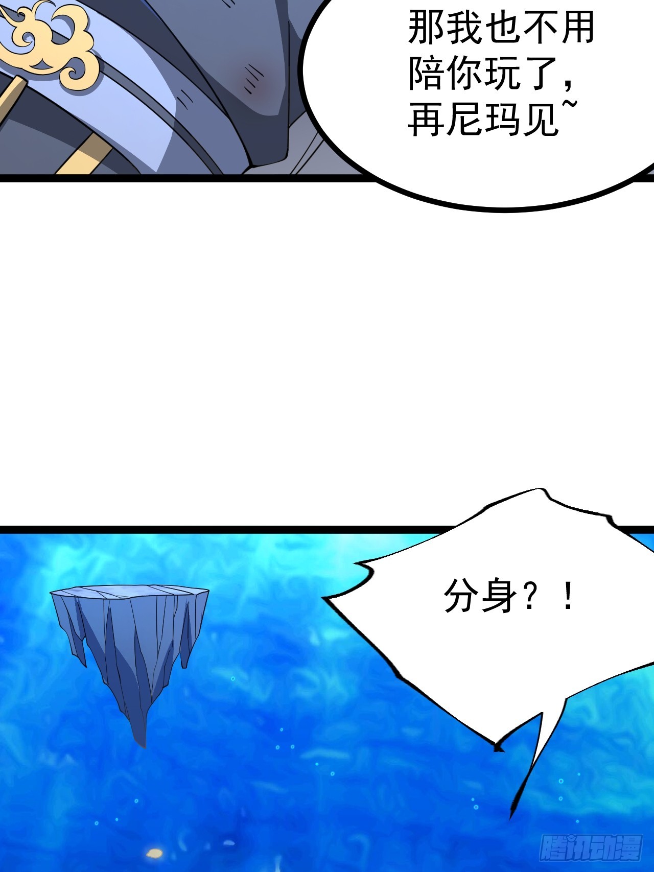 第 53 页