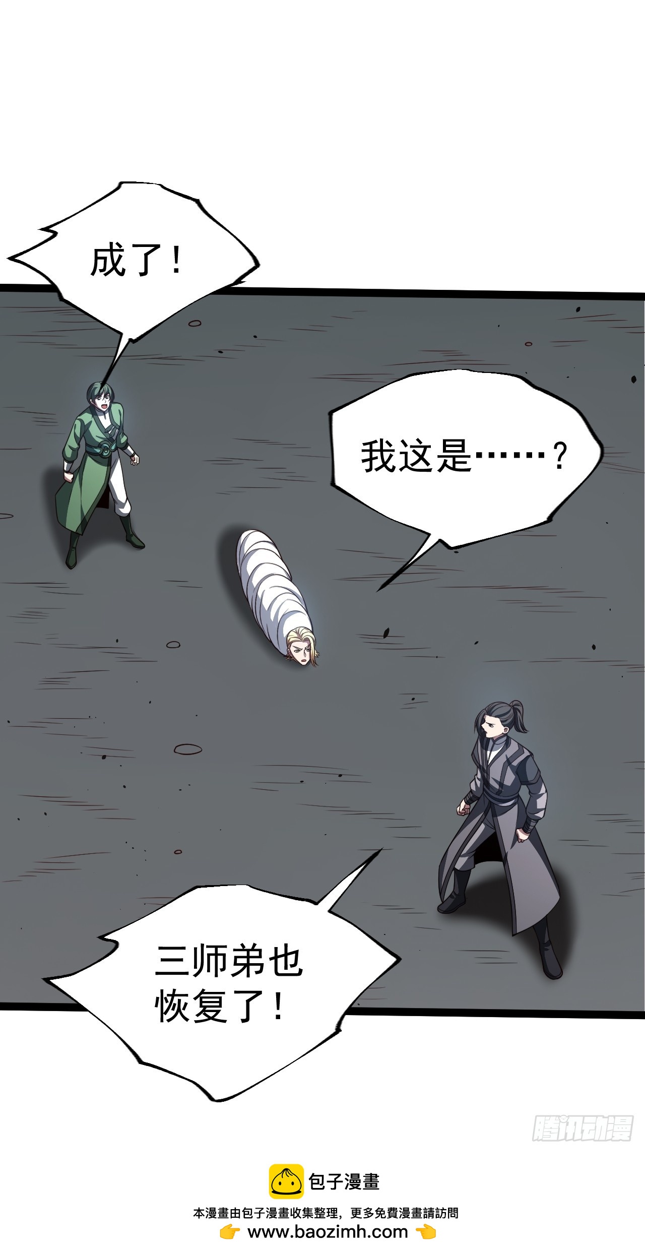 第 50 页