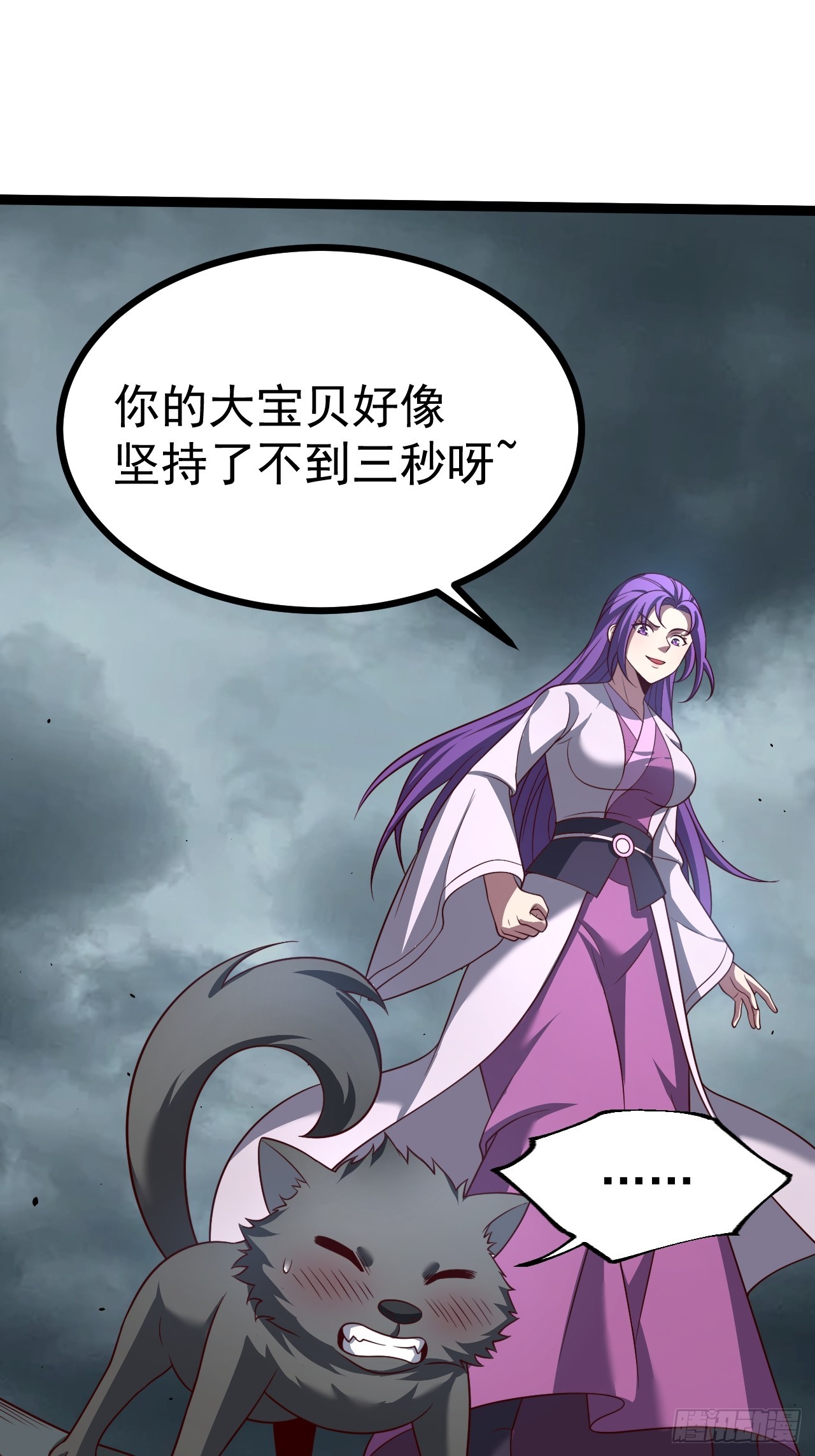 第 51 页