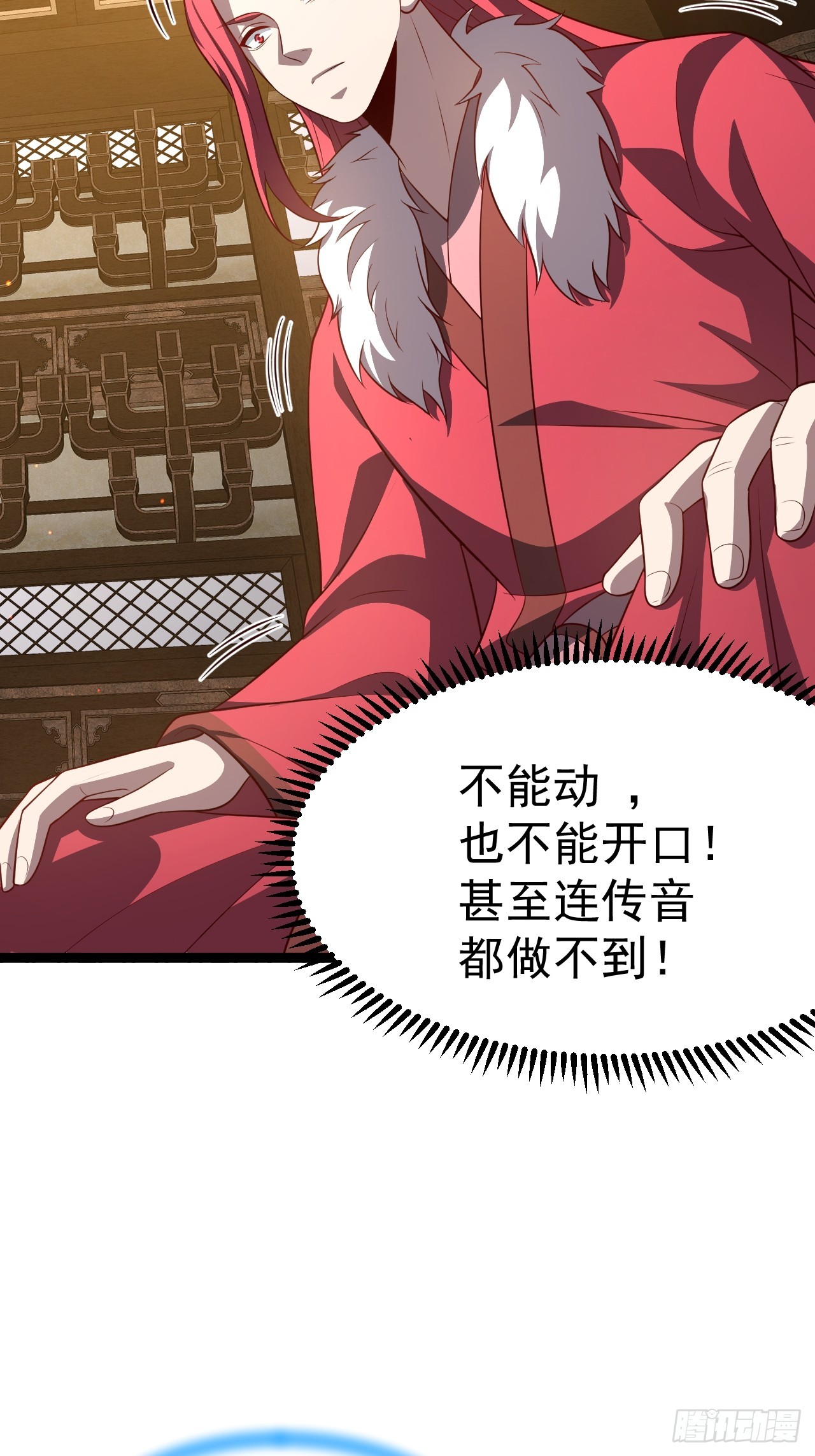 第 60 页