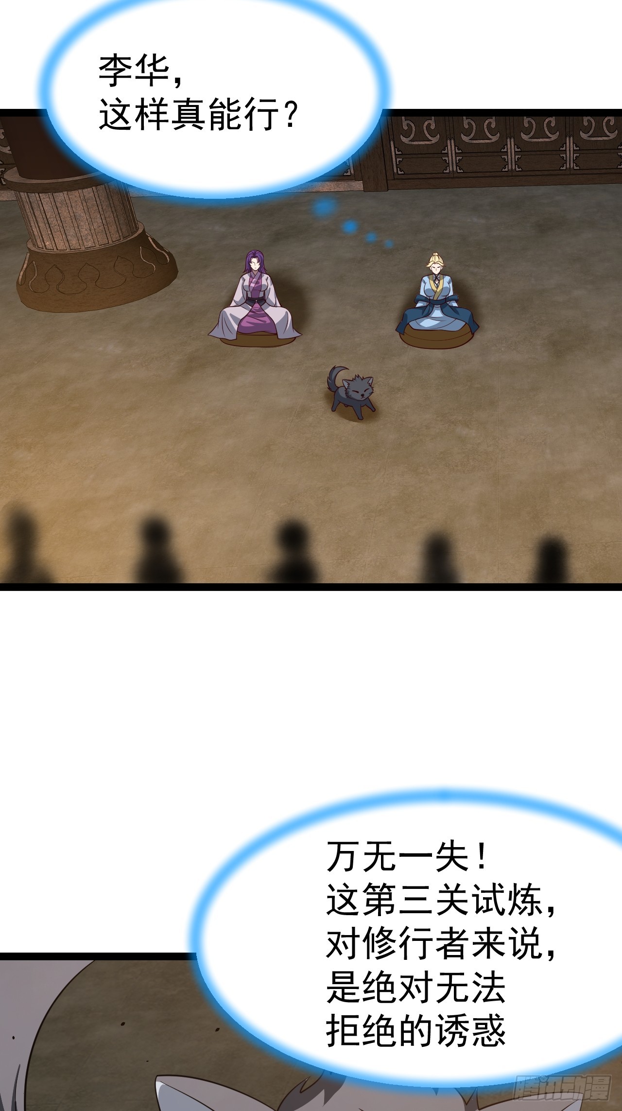 第 61 页