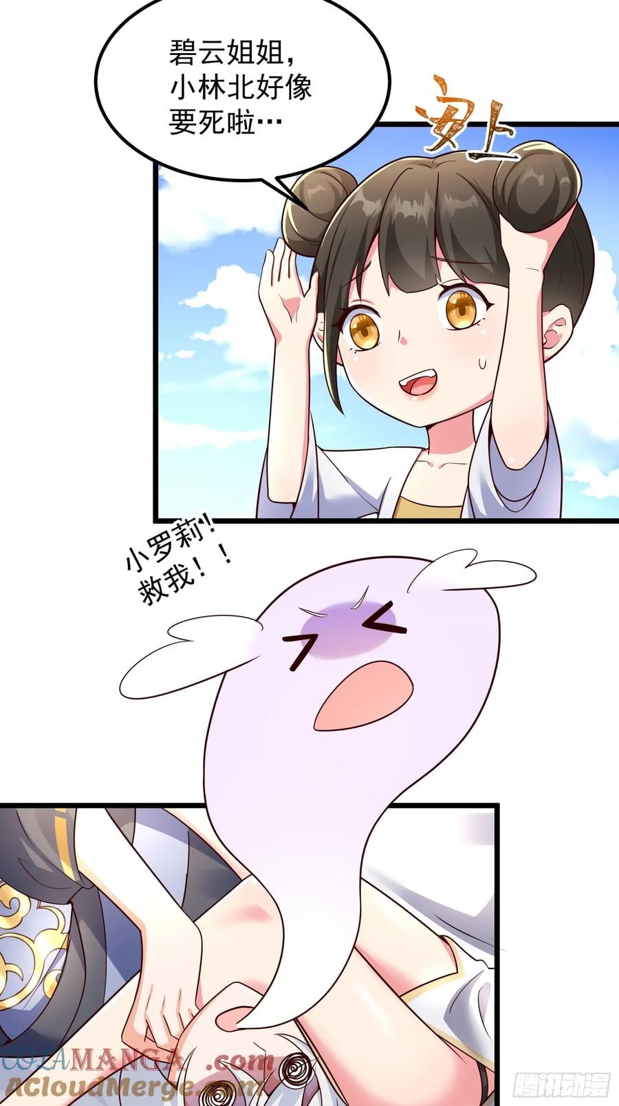 第 23 页