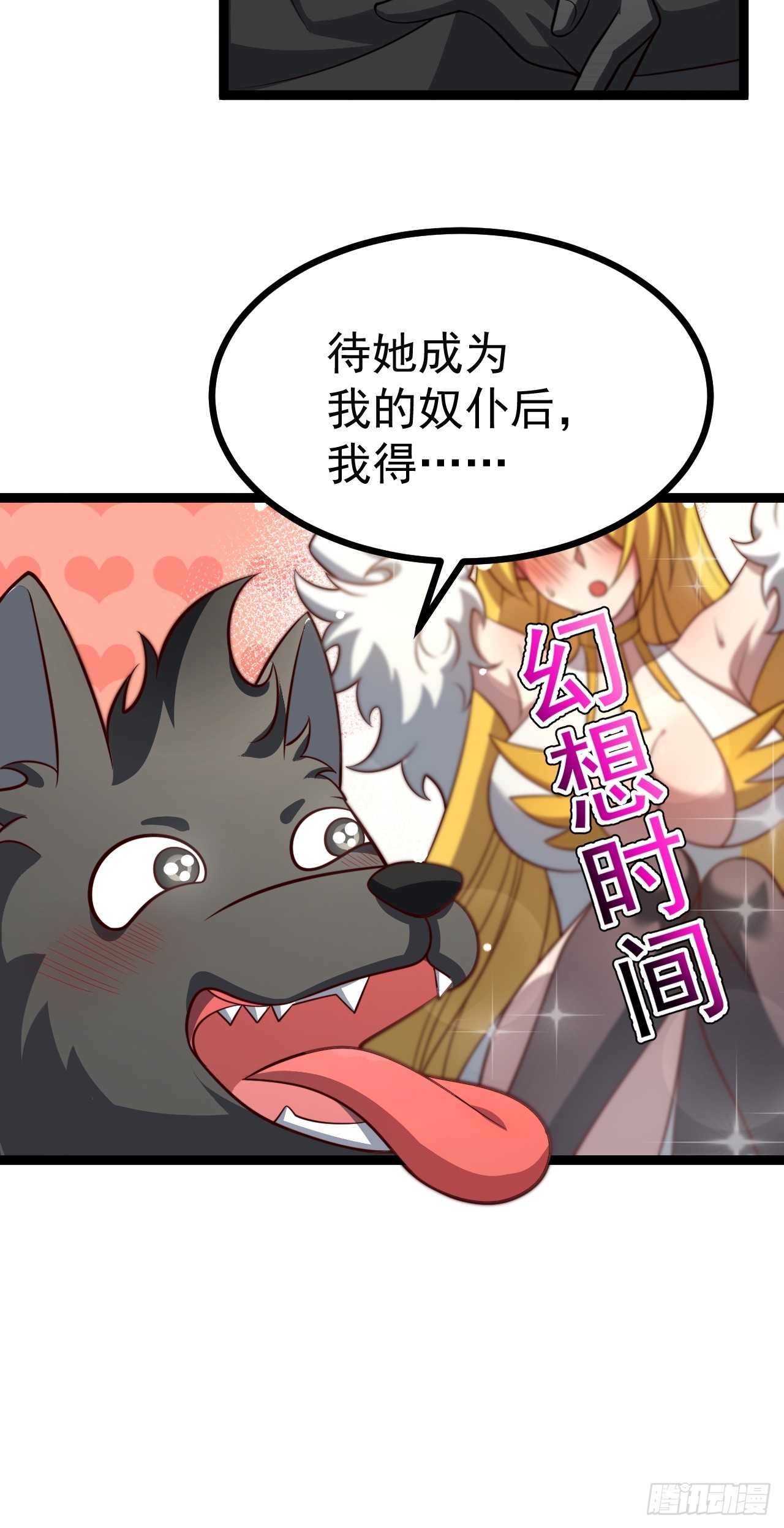第 34 页