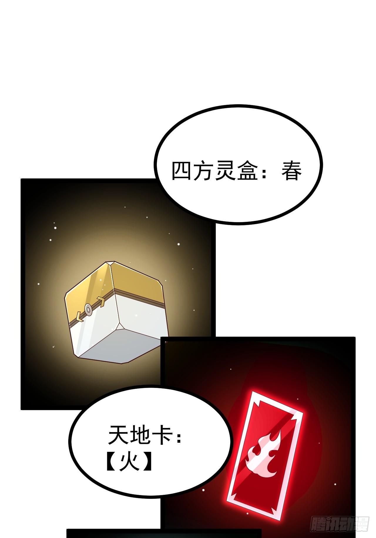第 44 页