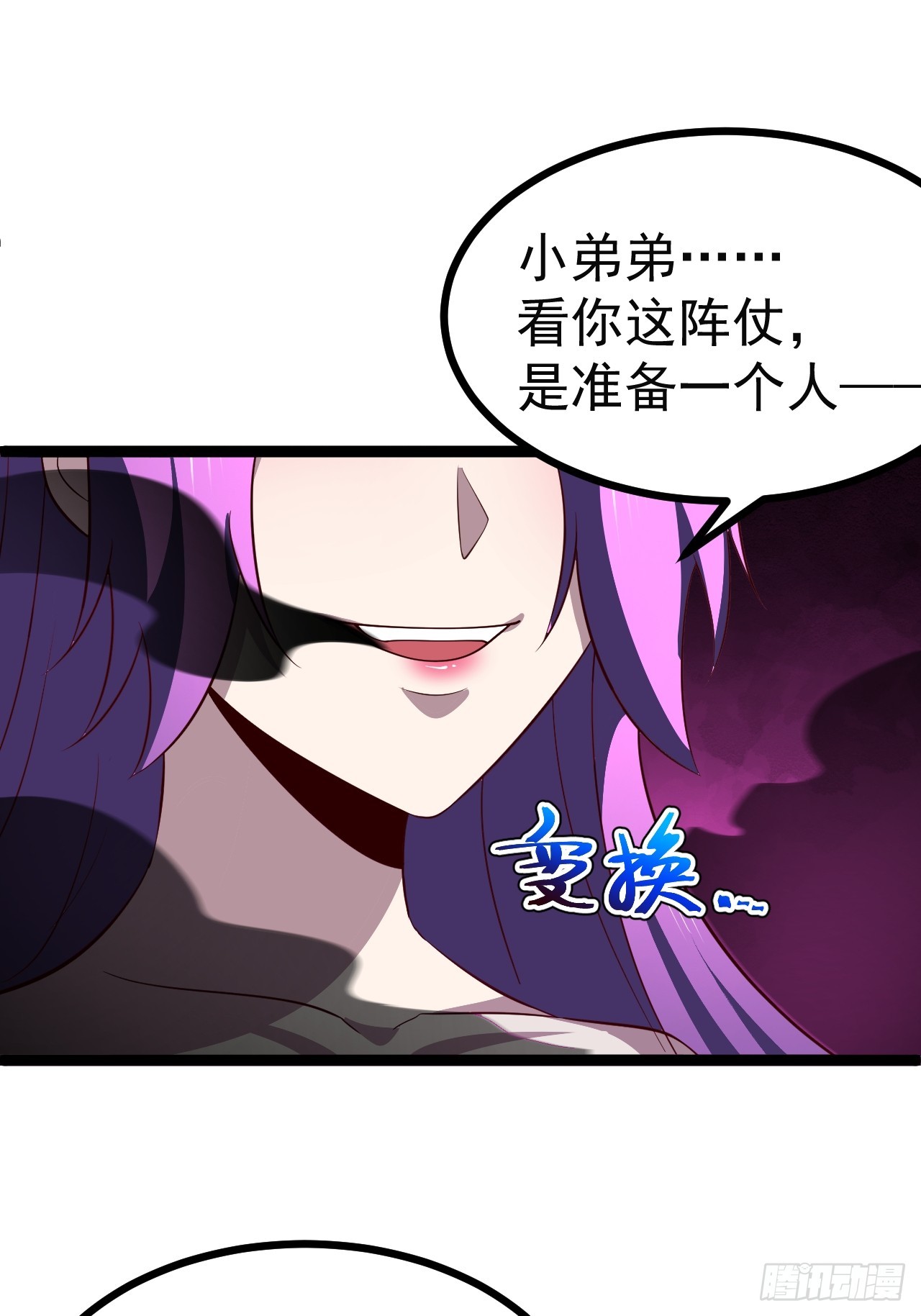 第 49 页