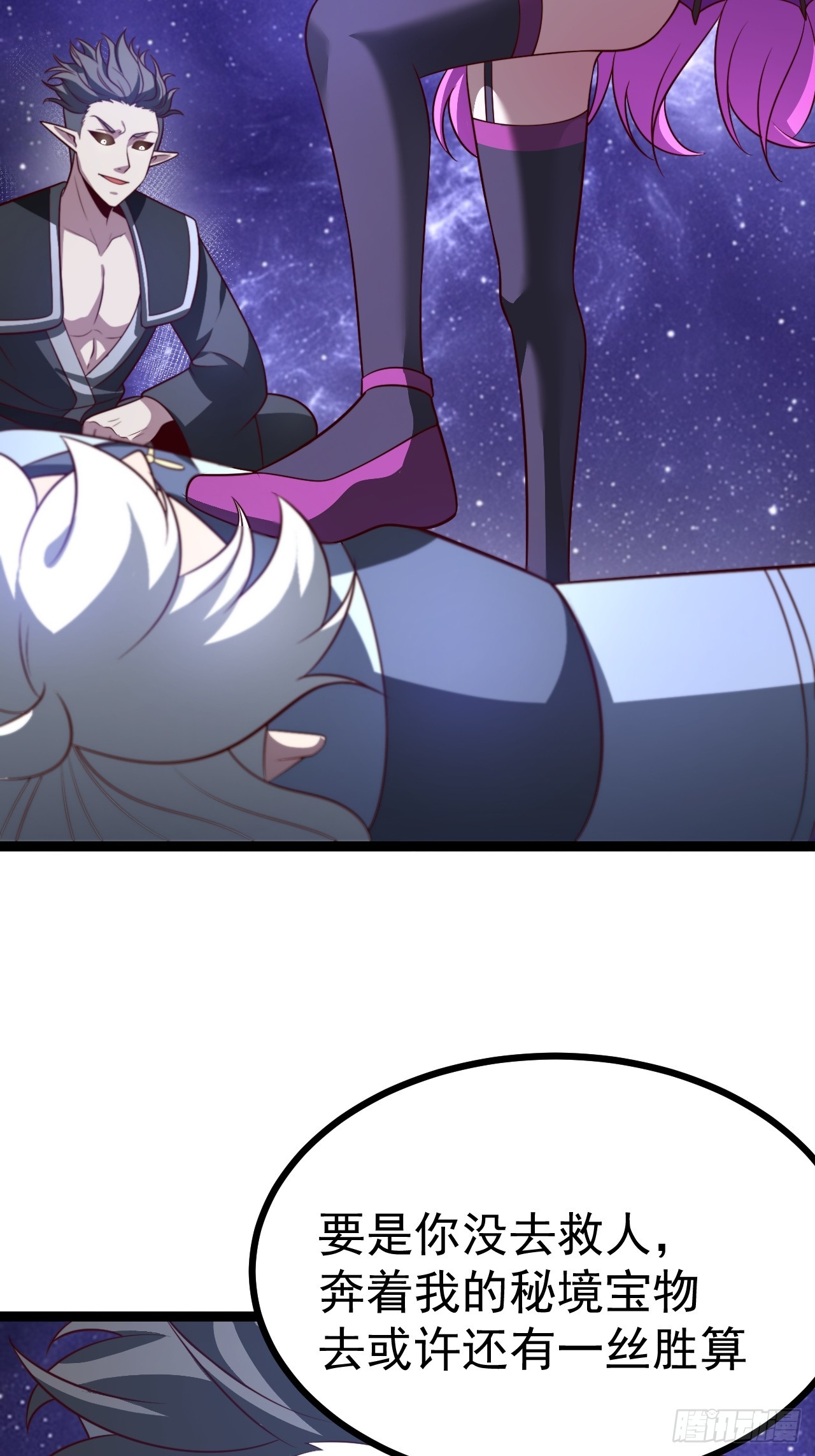 第 43 页