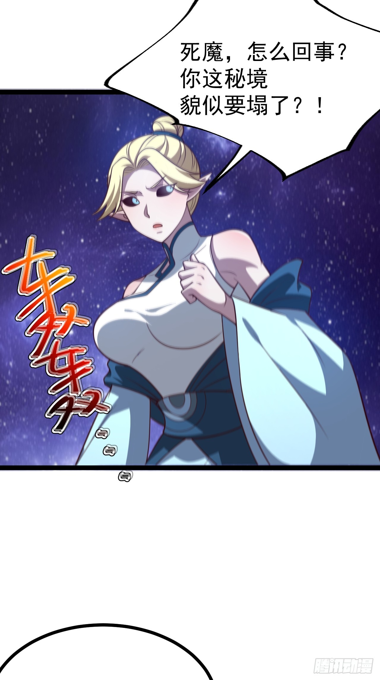 第 48 页
