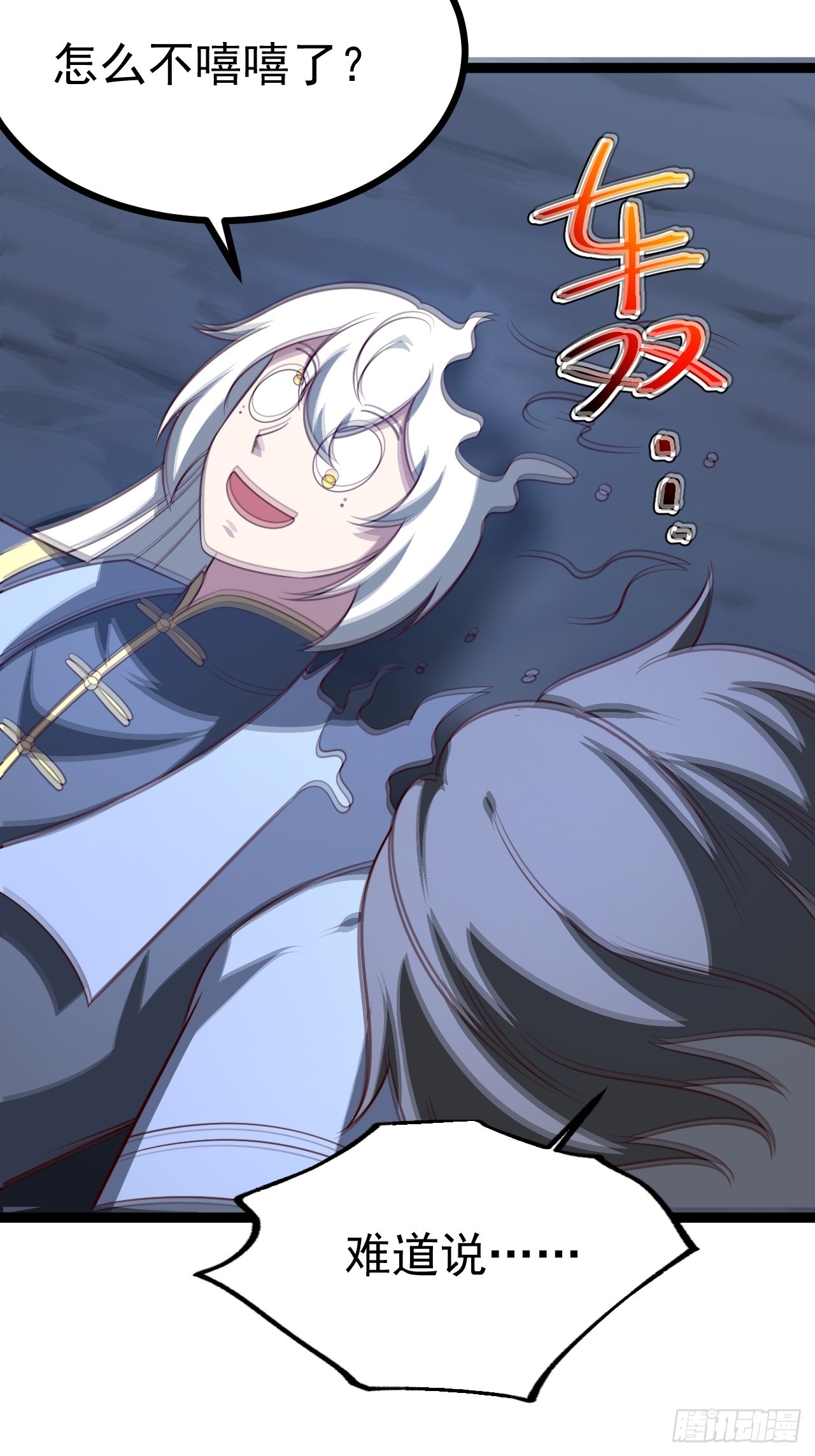 第 49 页