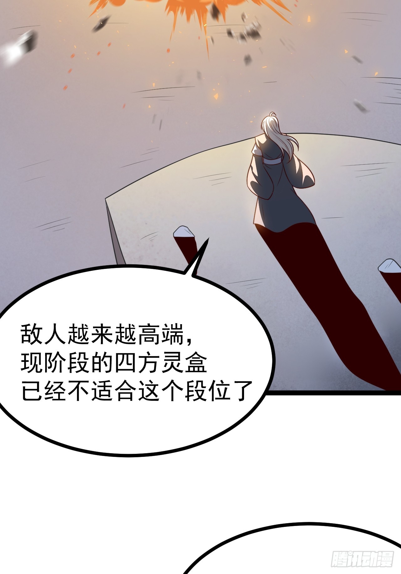 第 53 页