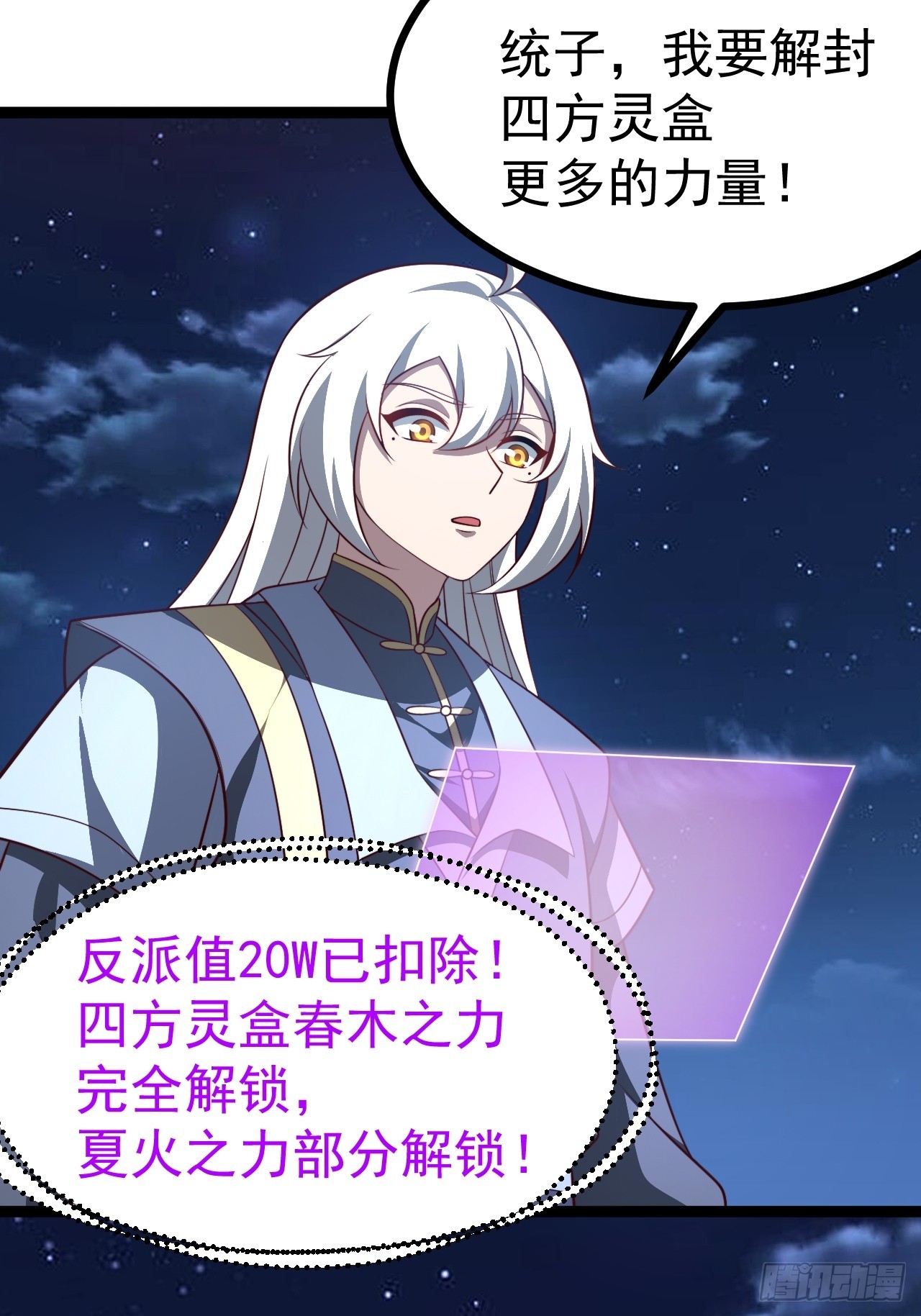 第 54 页
