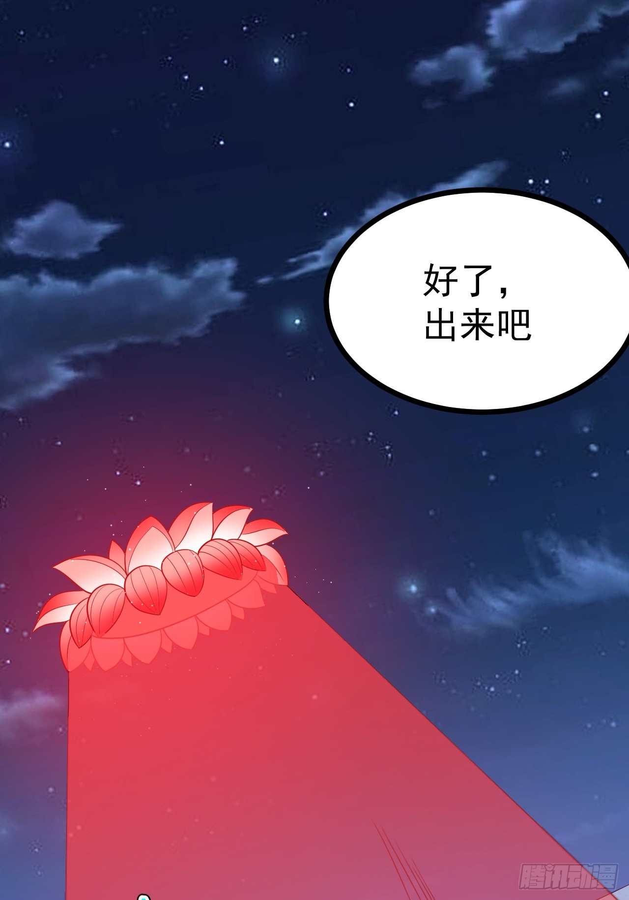 第 55 页