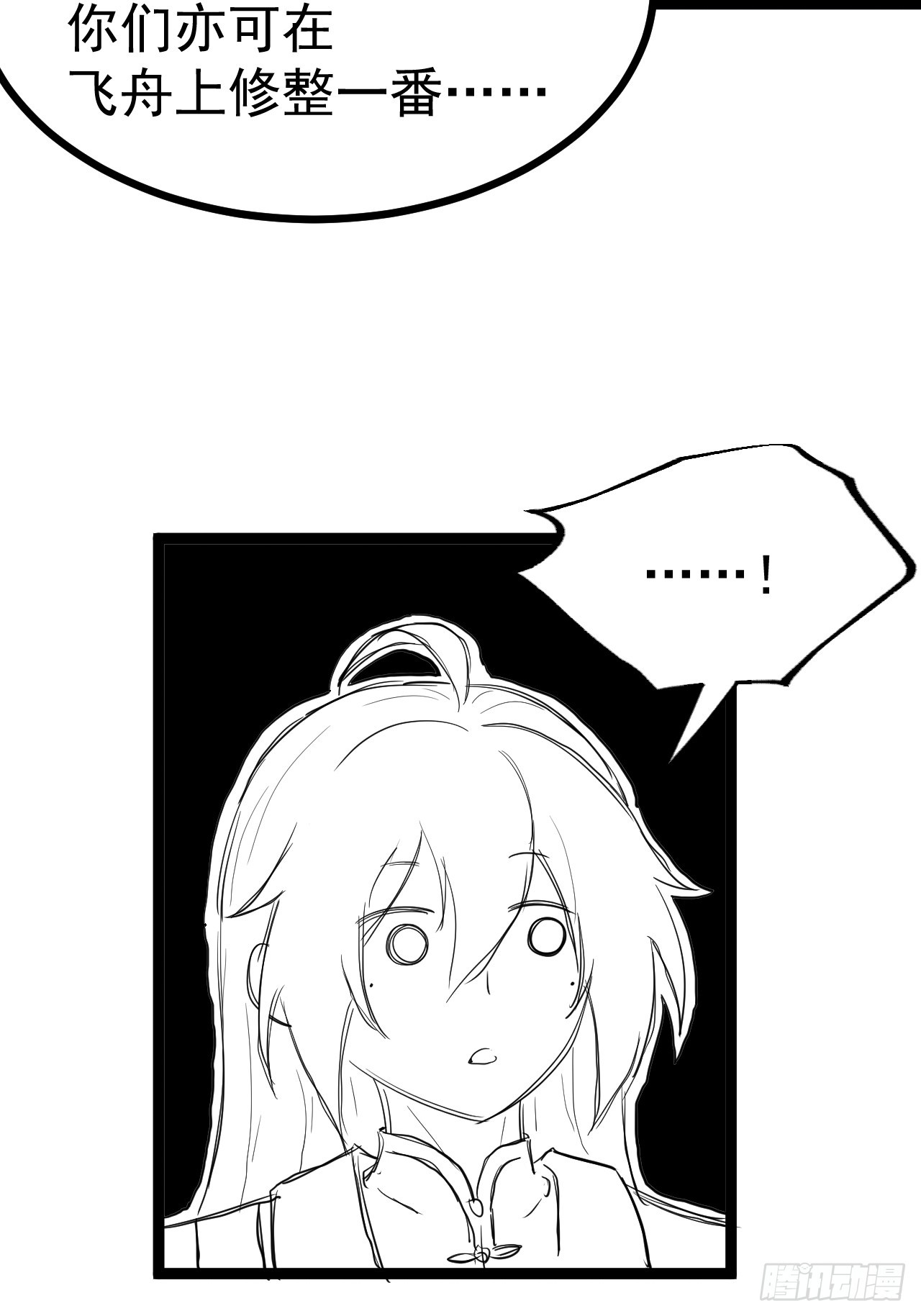 第 60 页