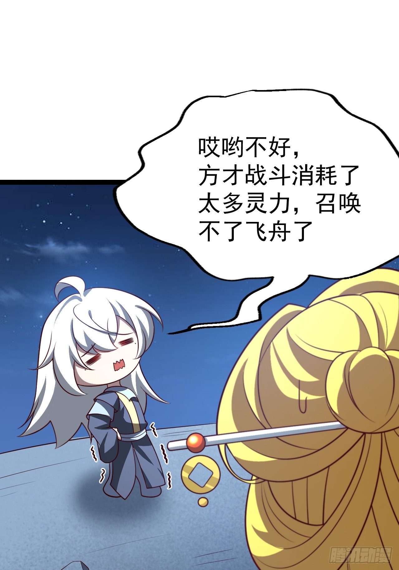 第 61 页