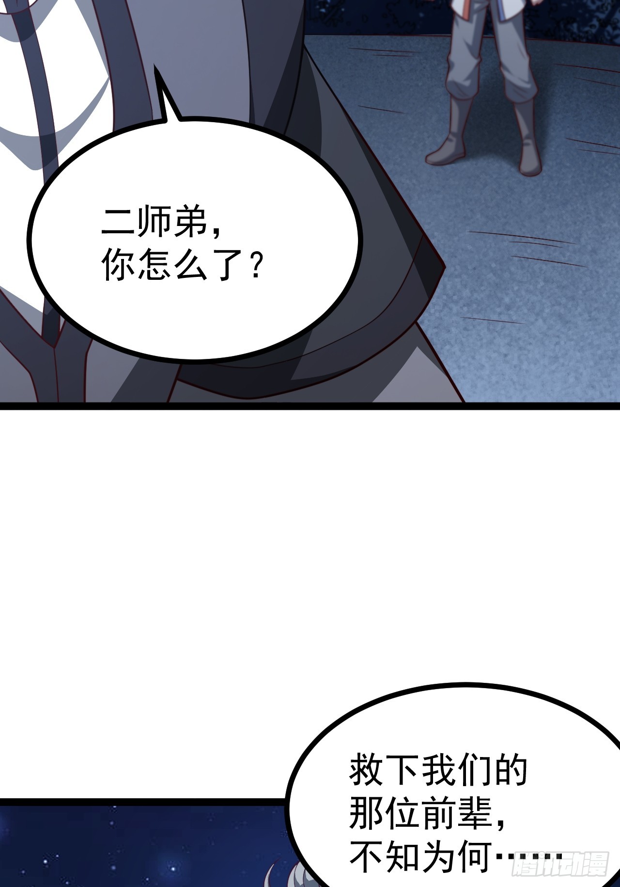 第 66 页