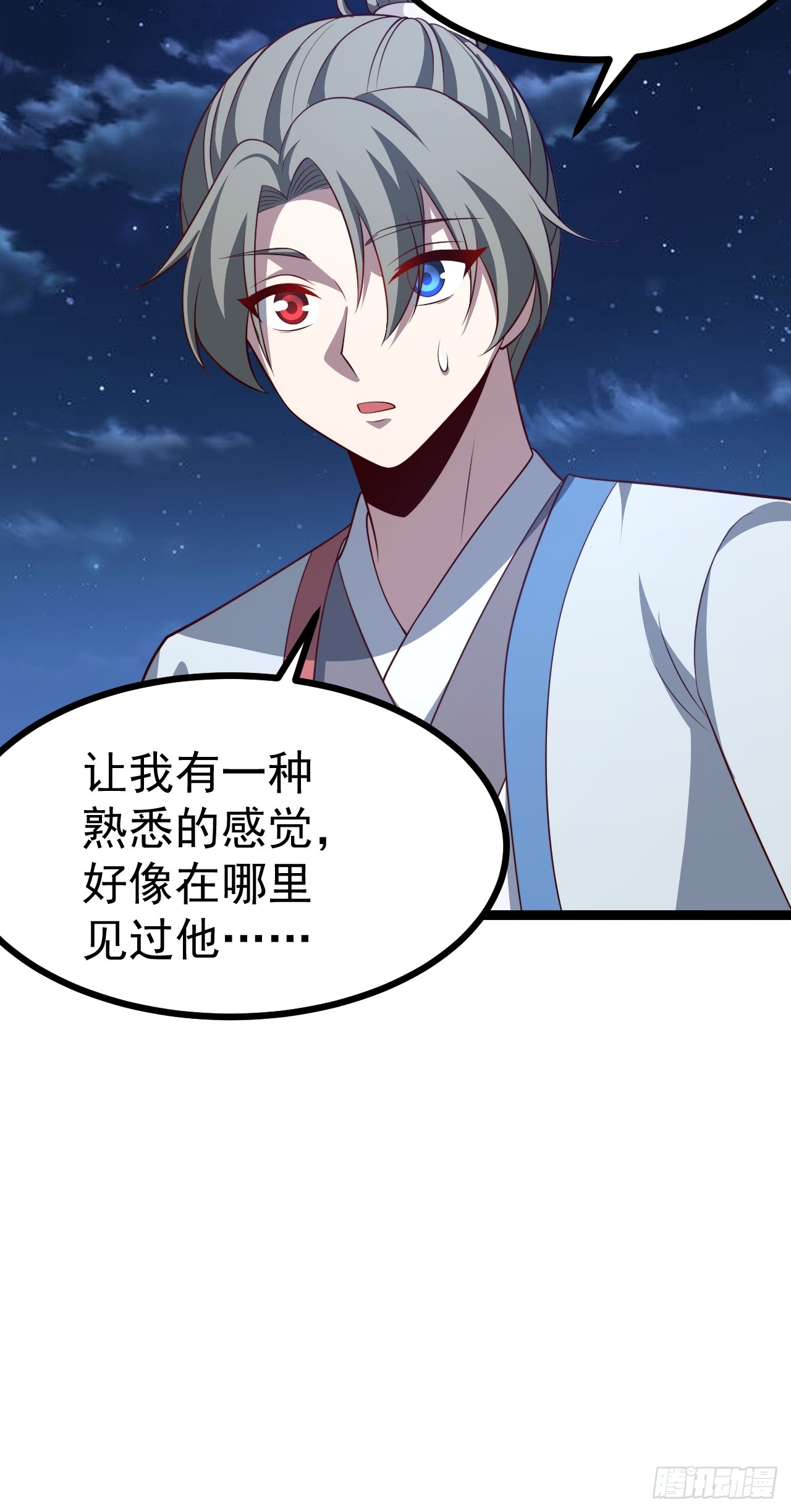 第 67 页