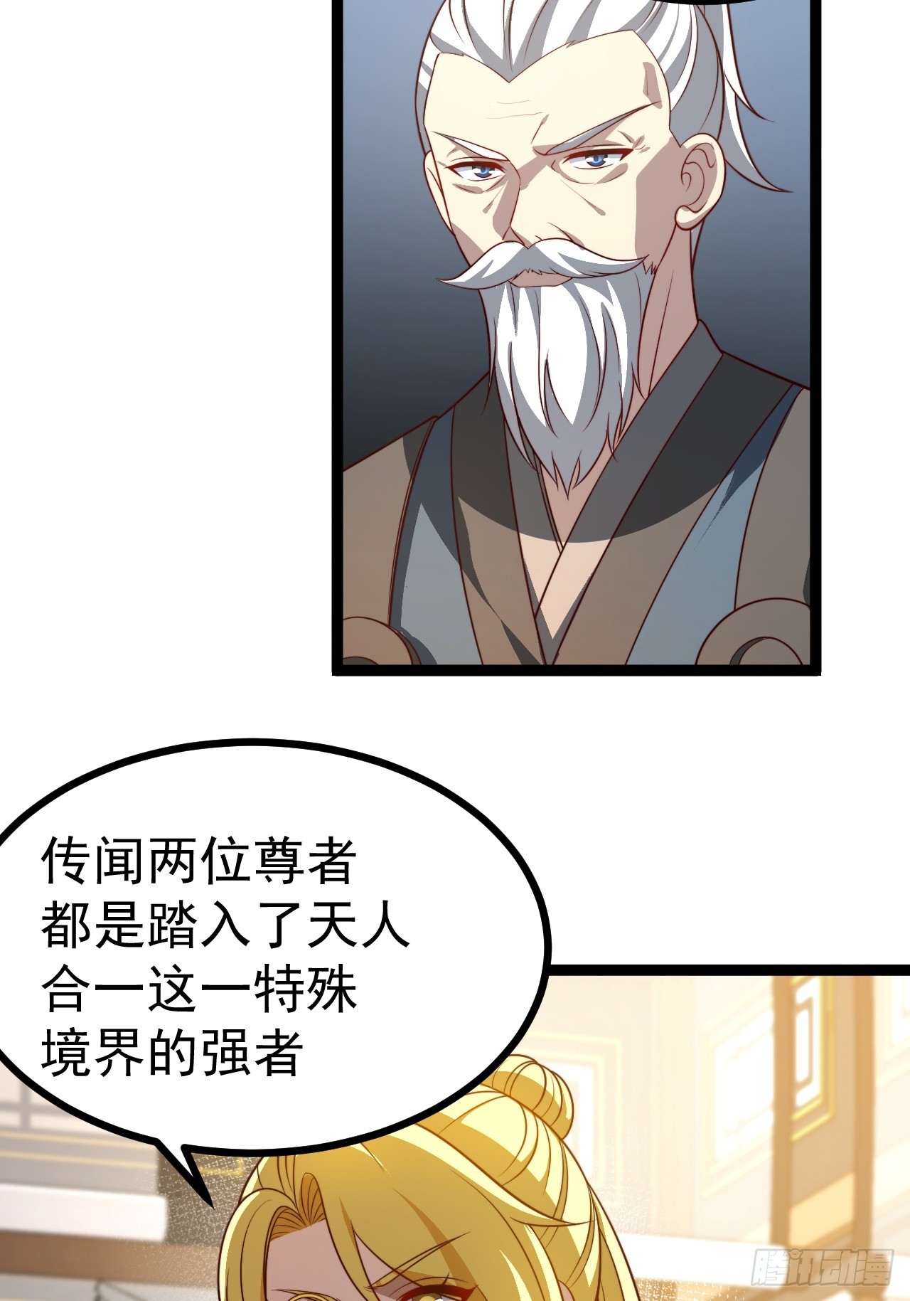 第 36 页
