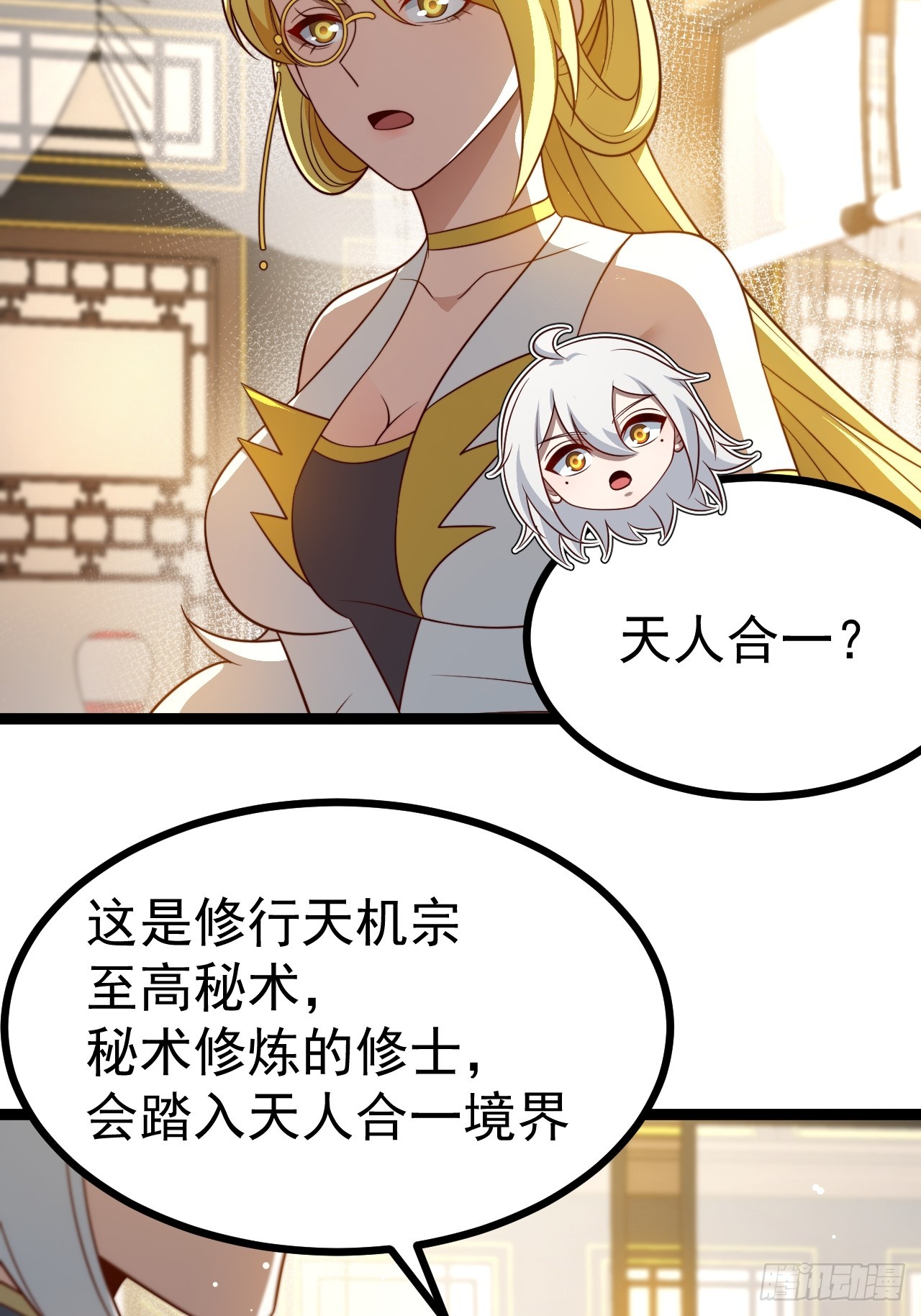 第 37 页
