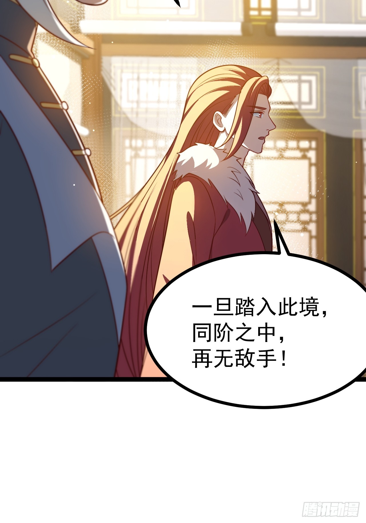 第 38 页