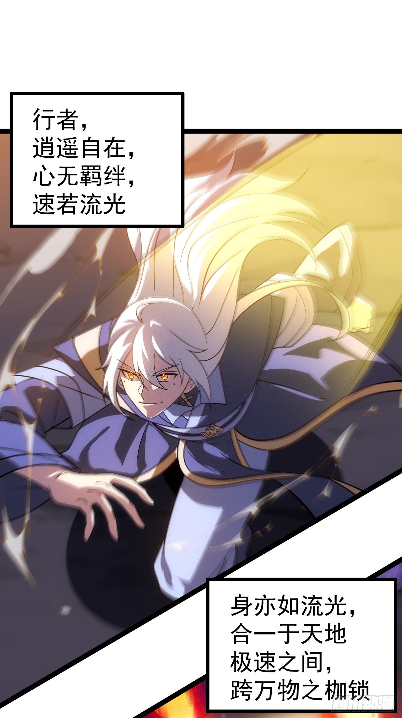 第 54 页