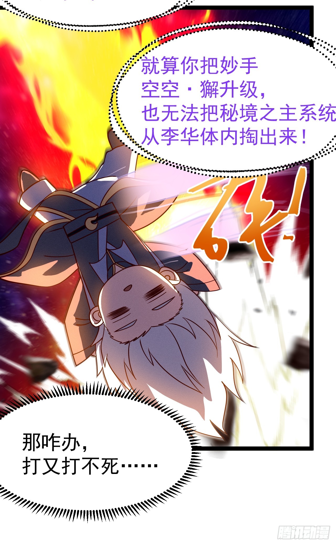 第 58 页