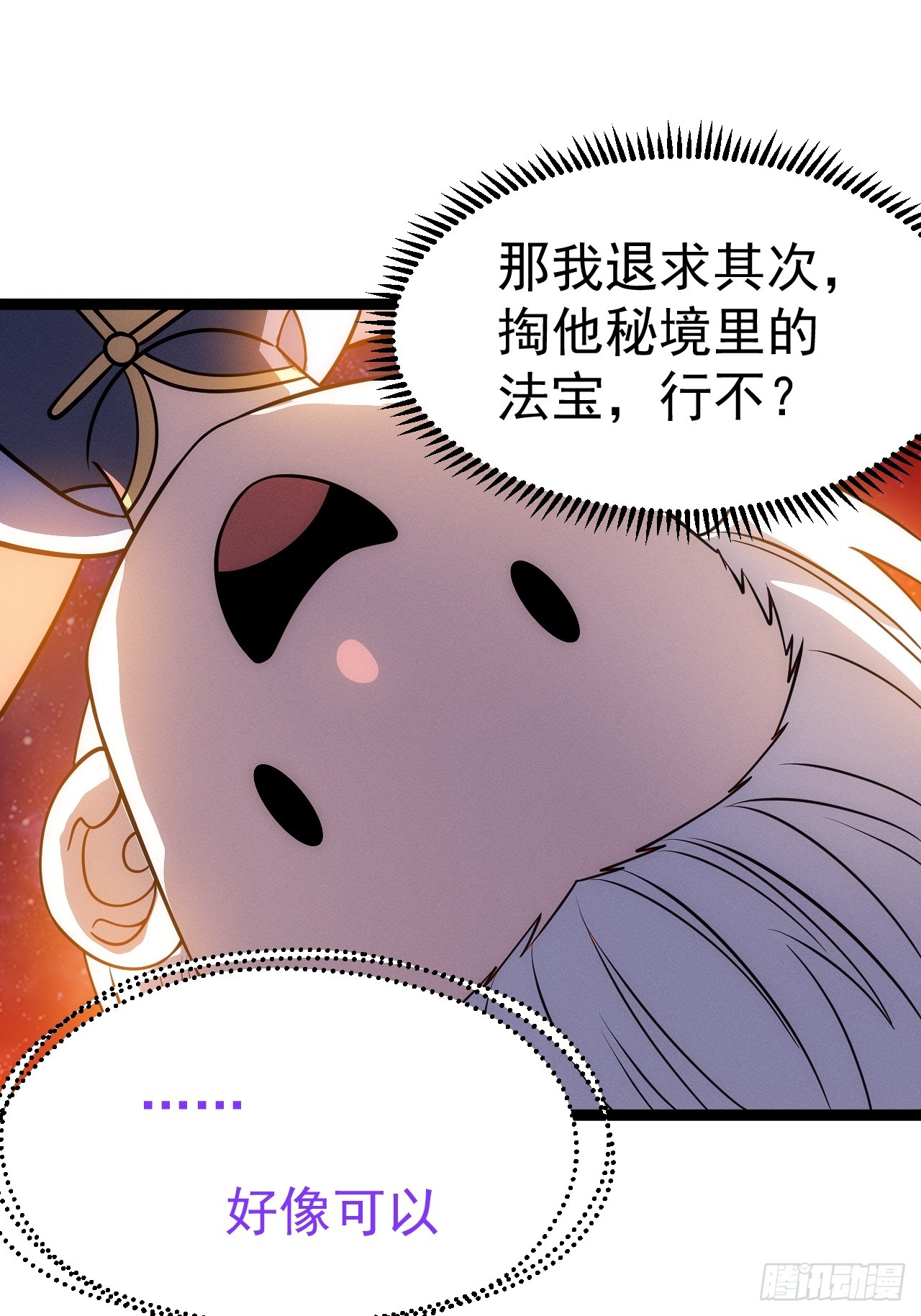 第 59 页