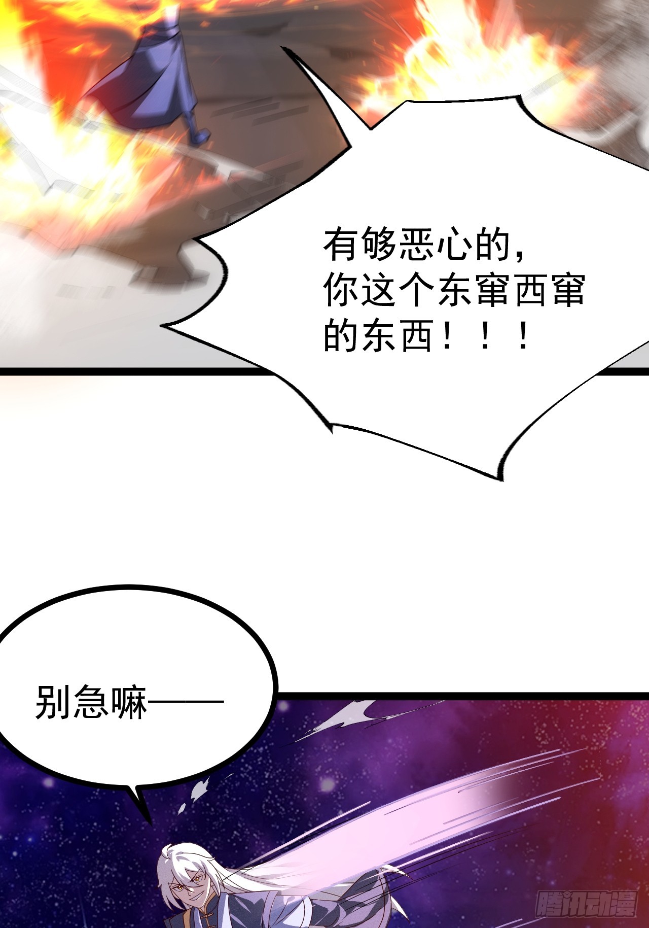 第 61 页