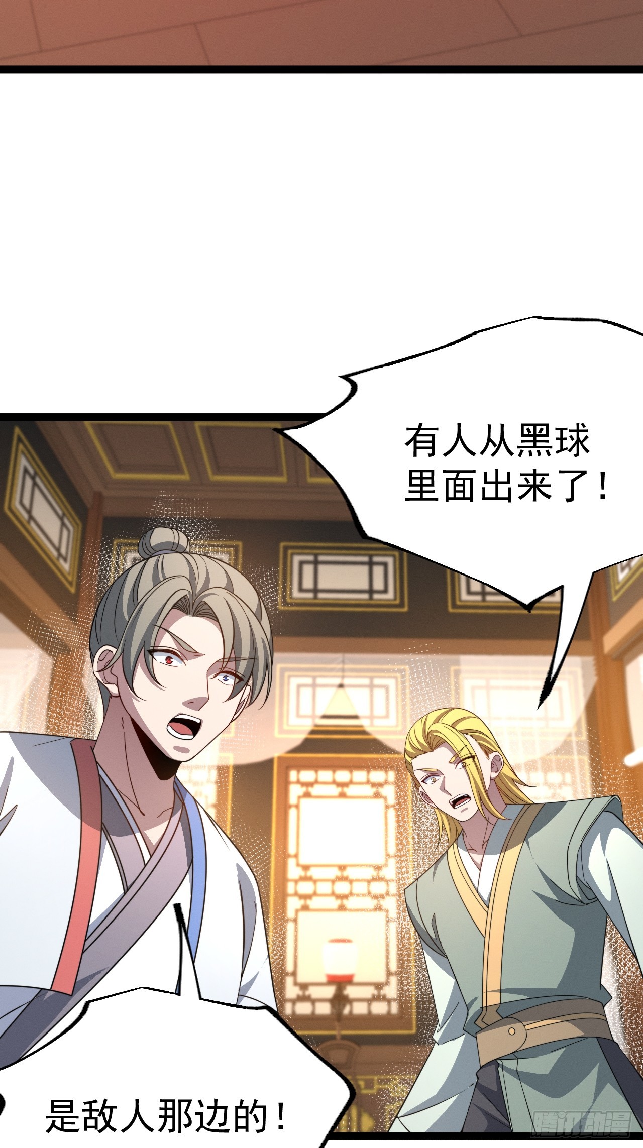 第 33 页