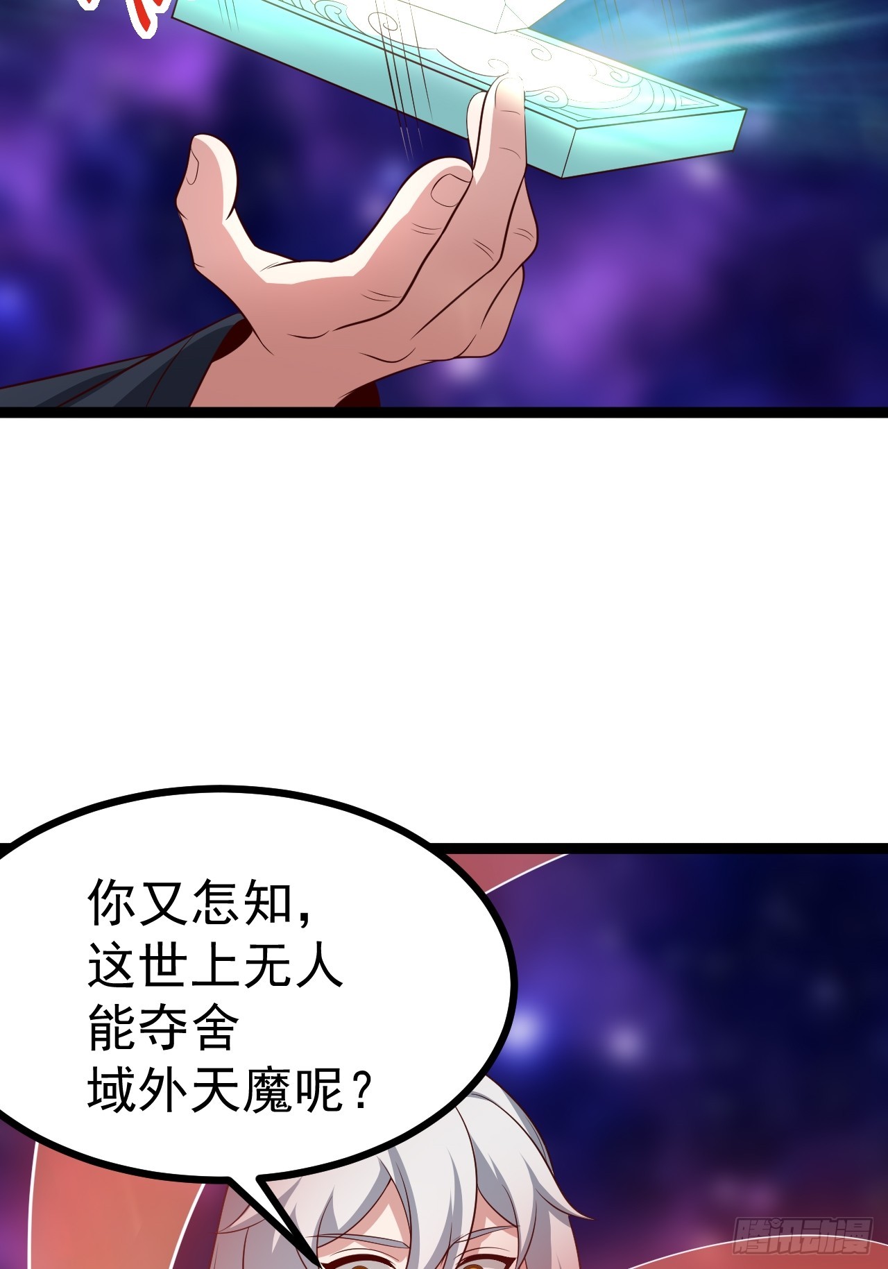 第 37 页