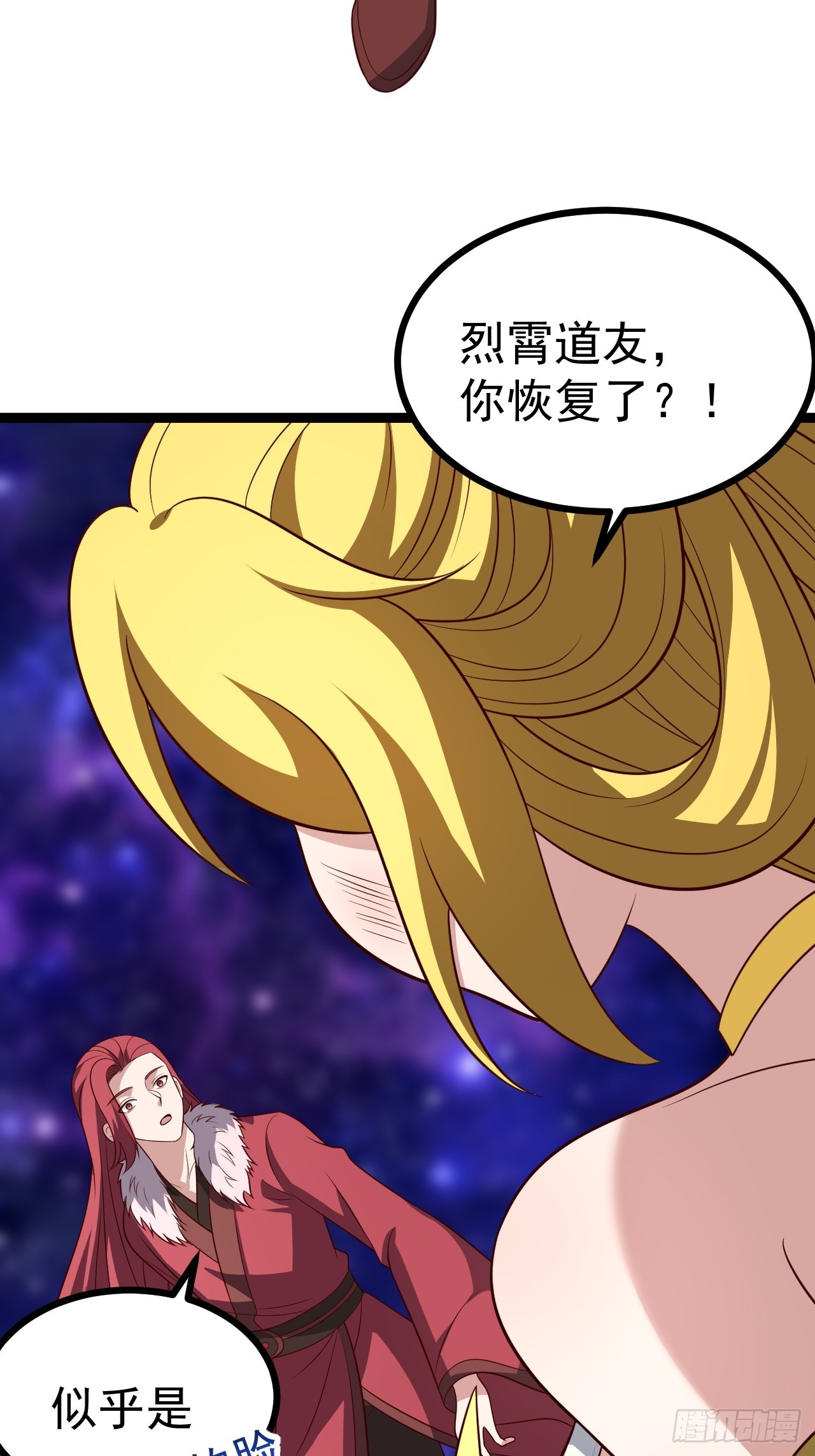第 51 页