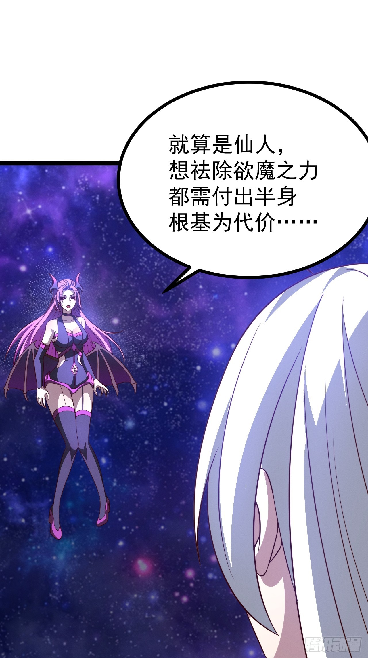 第 53 页