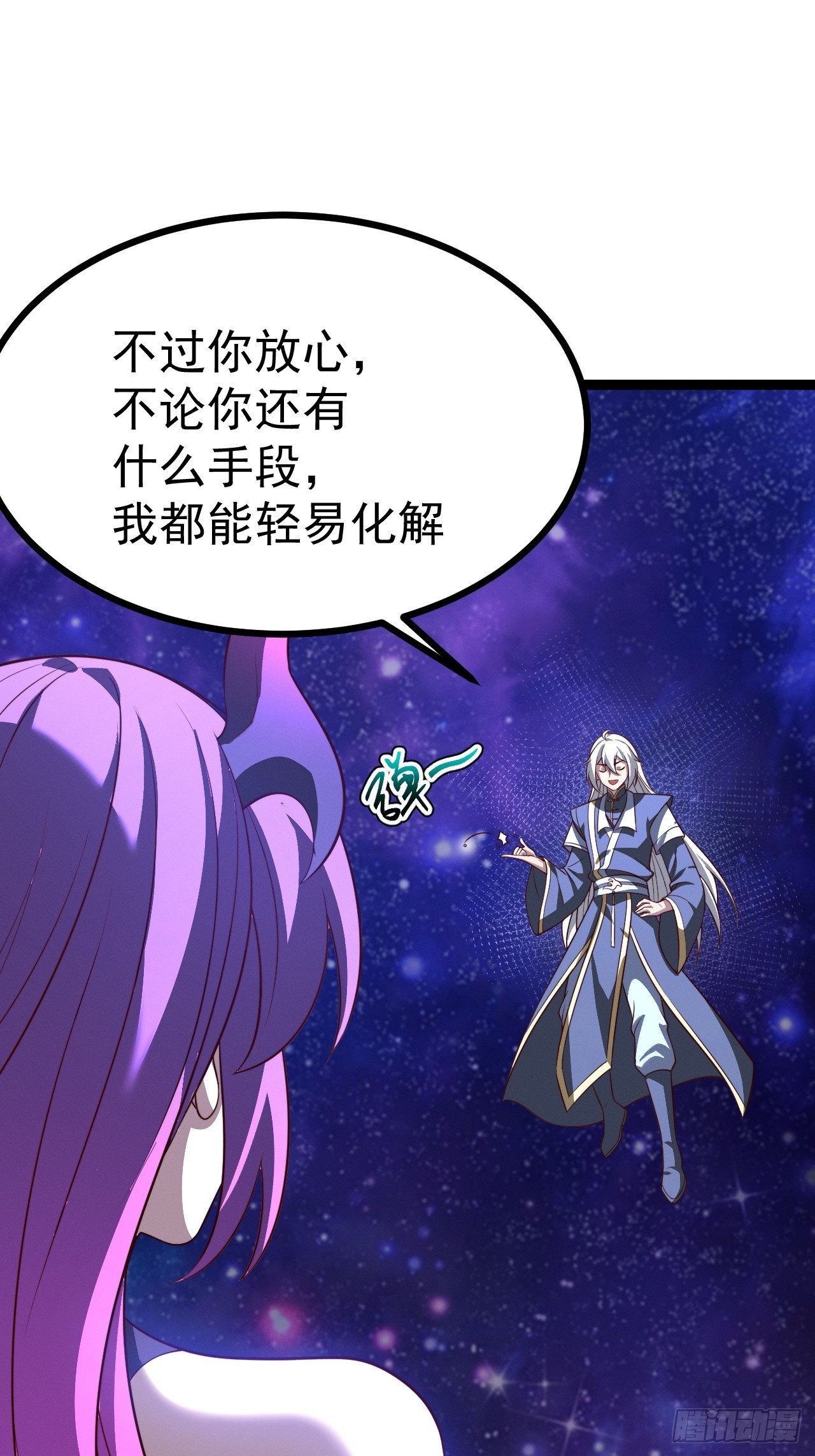 第 56 页