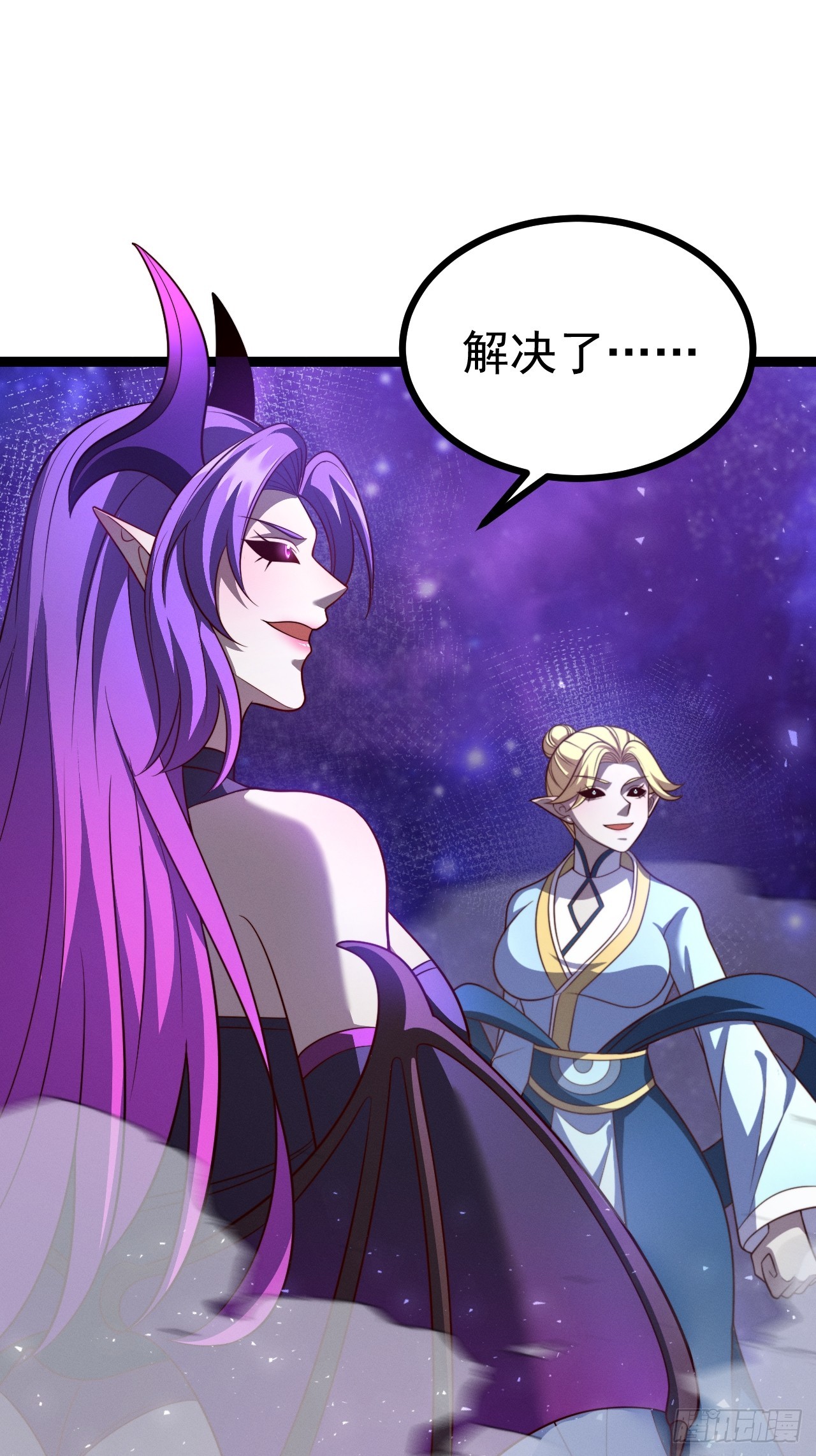 第 61 页