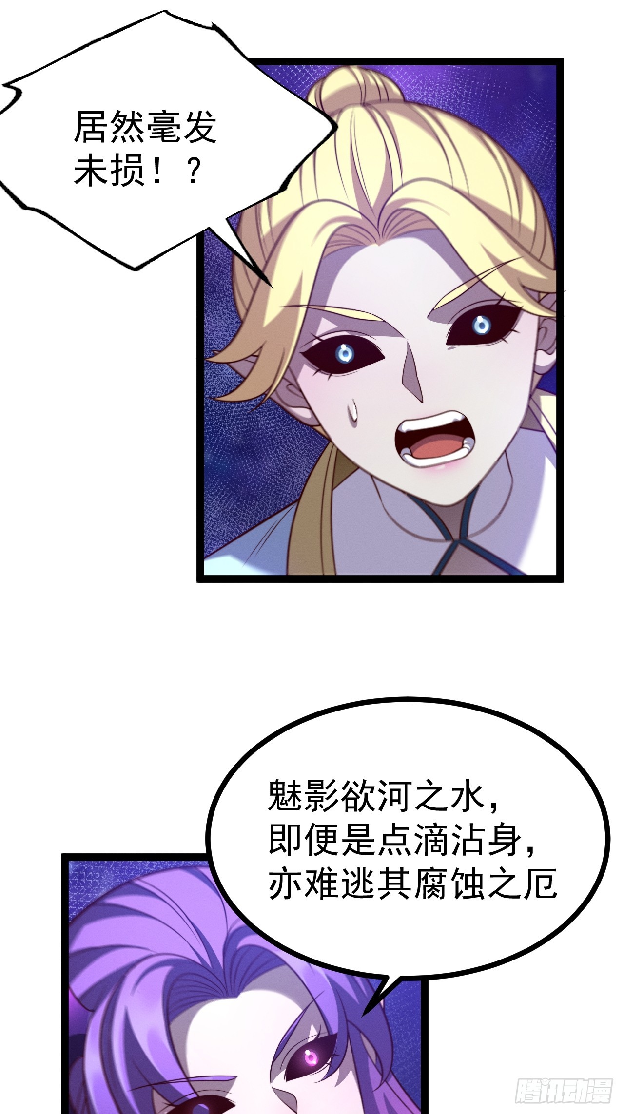 第 66 页
