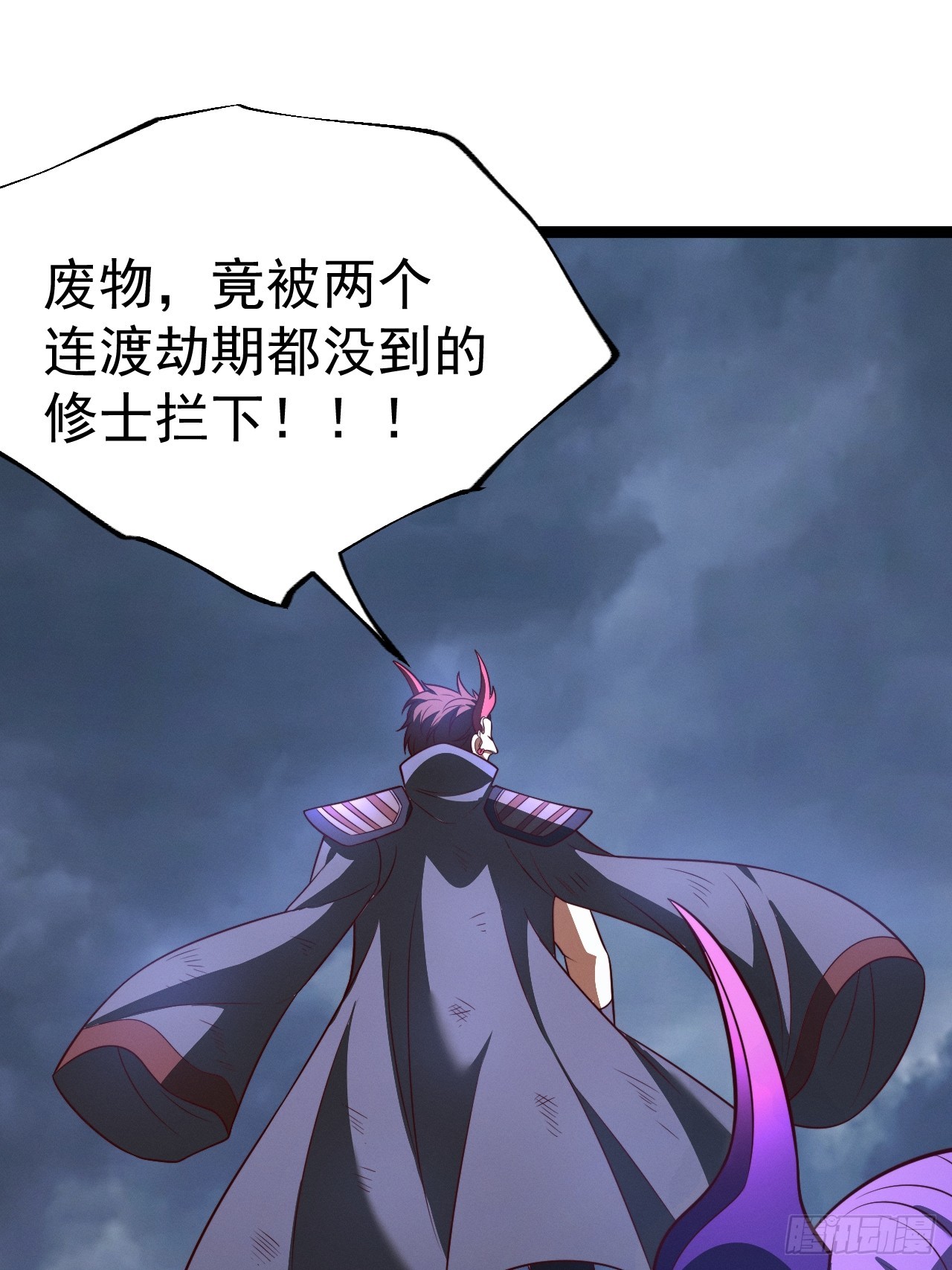 第 54 页