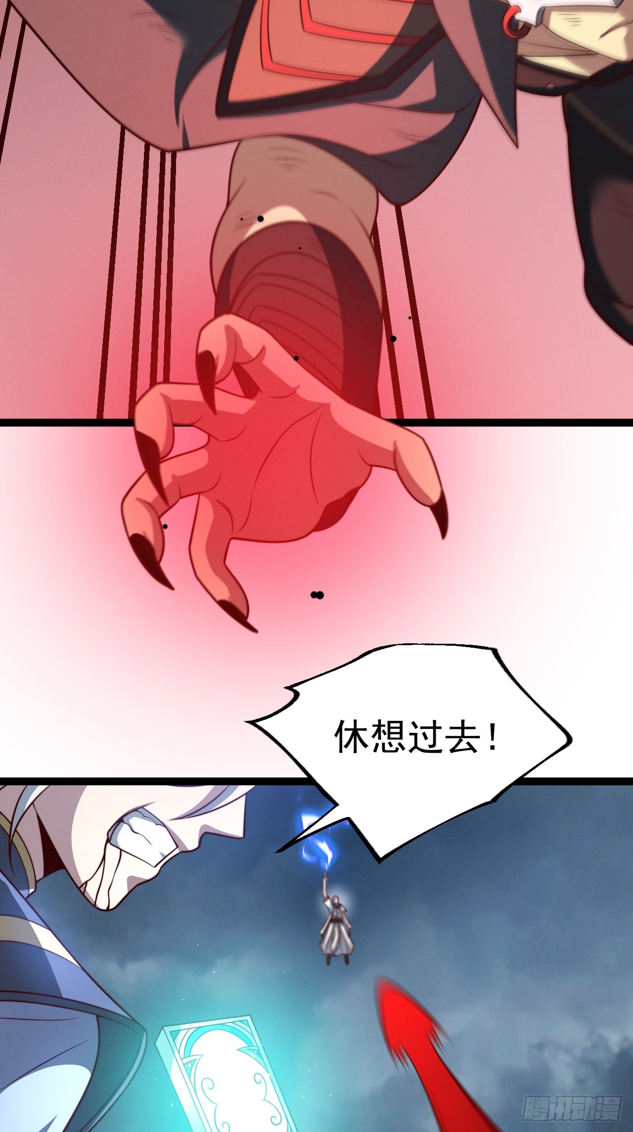 第 58 页