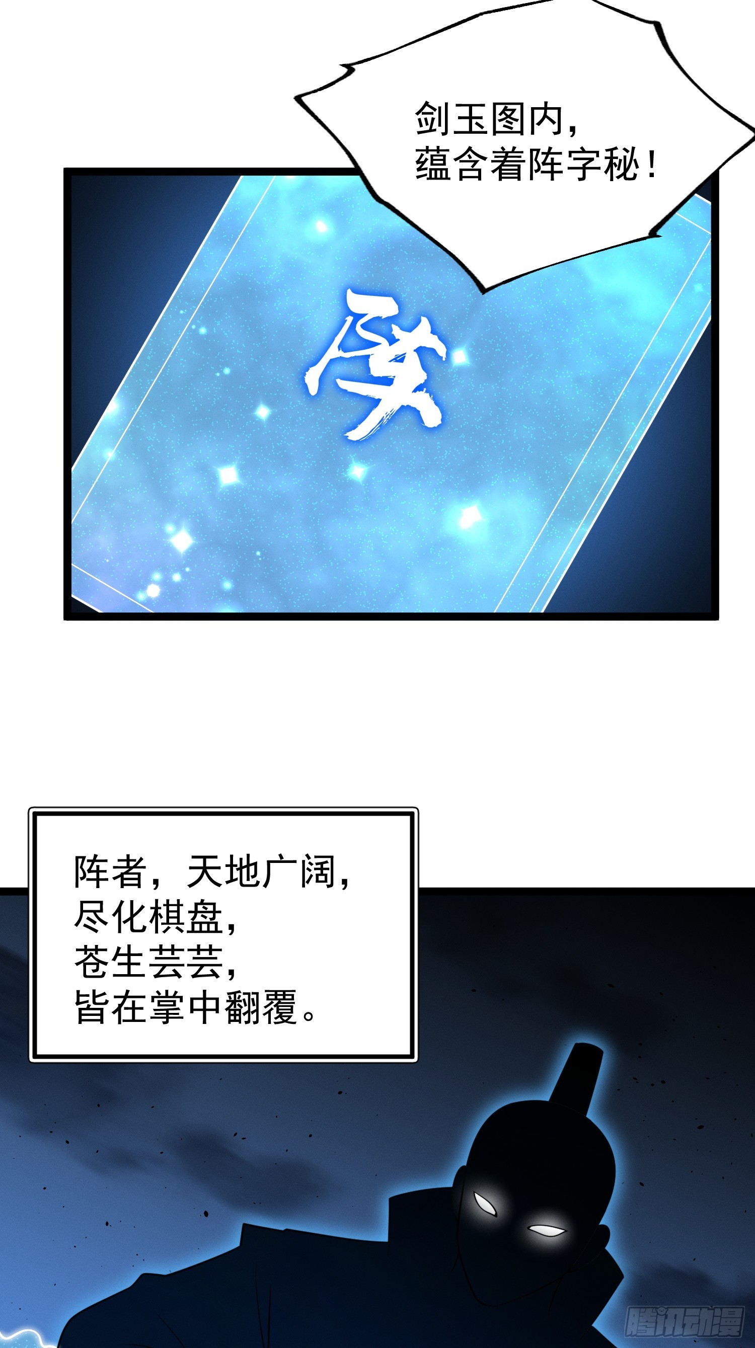 第 66 页