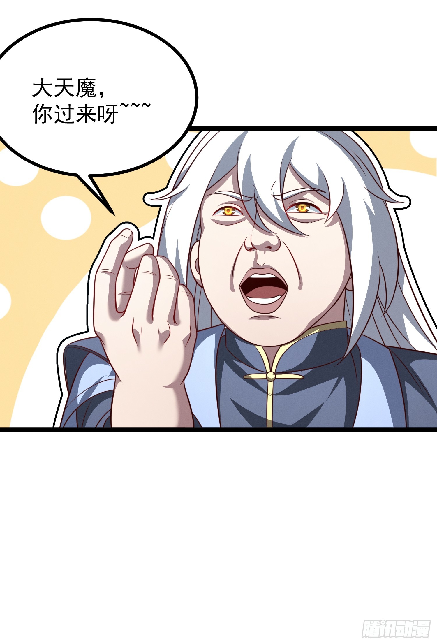 第 70 页