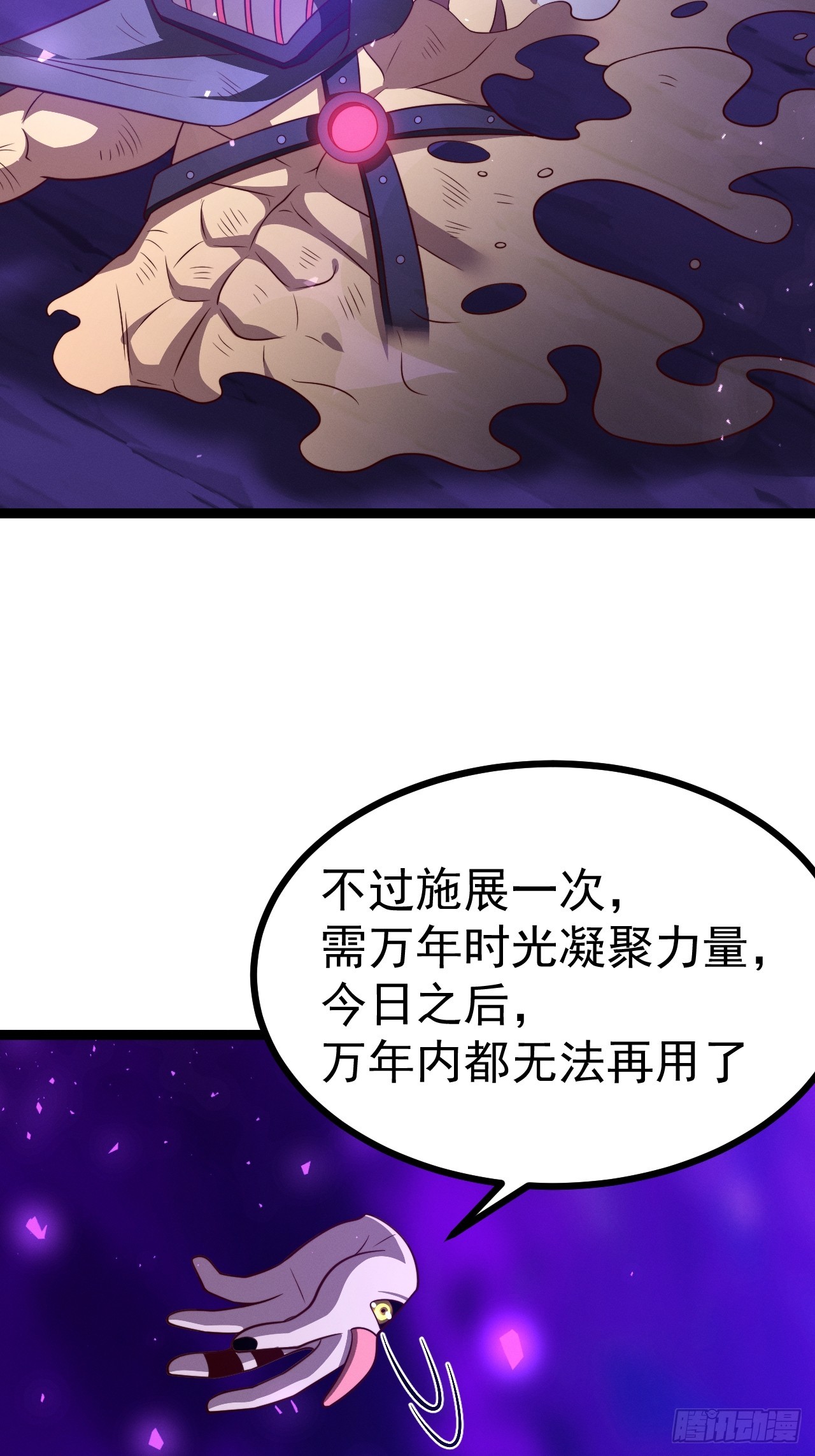 第 40 页