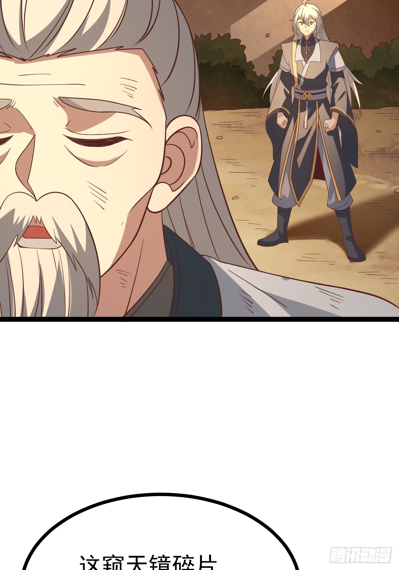 第 45 页