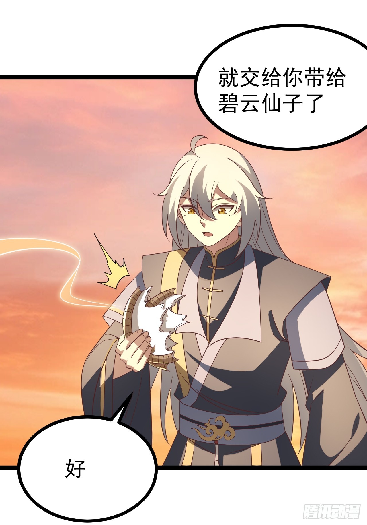 第 47 页