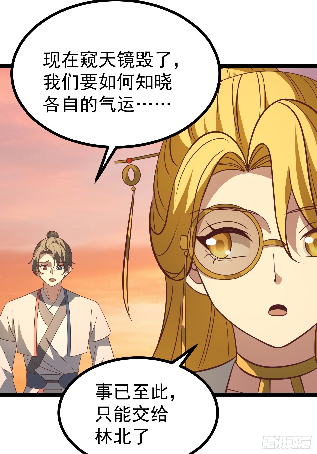 第 52 页