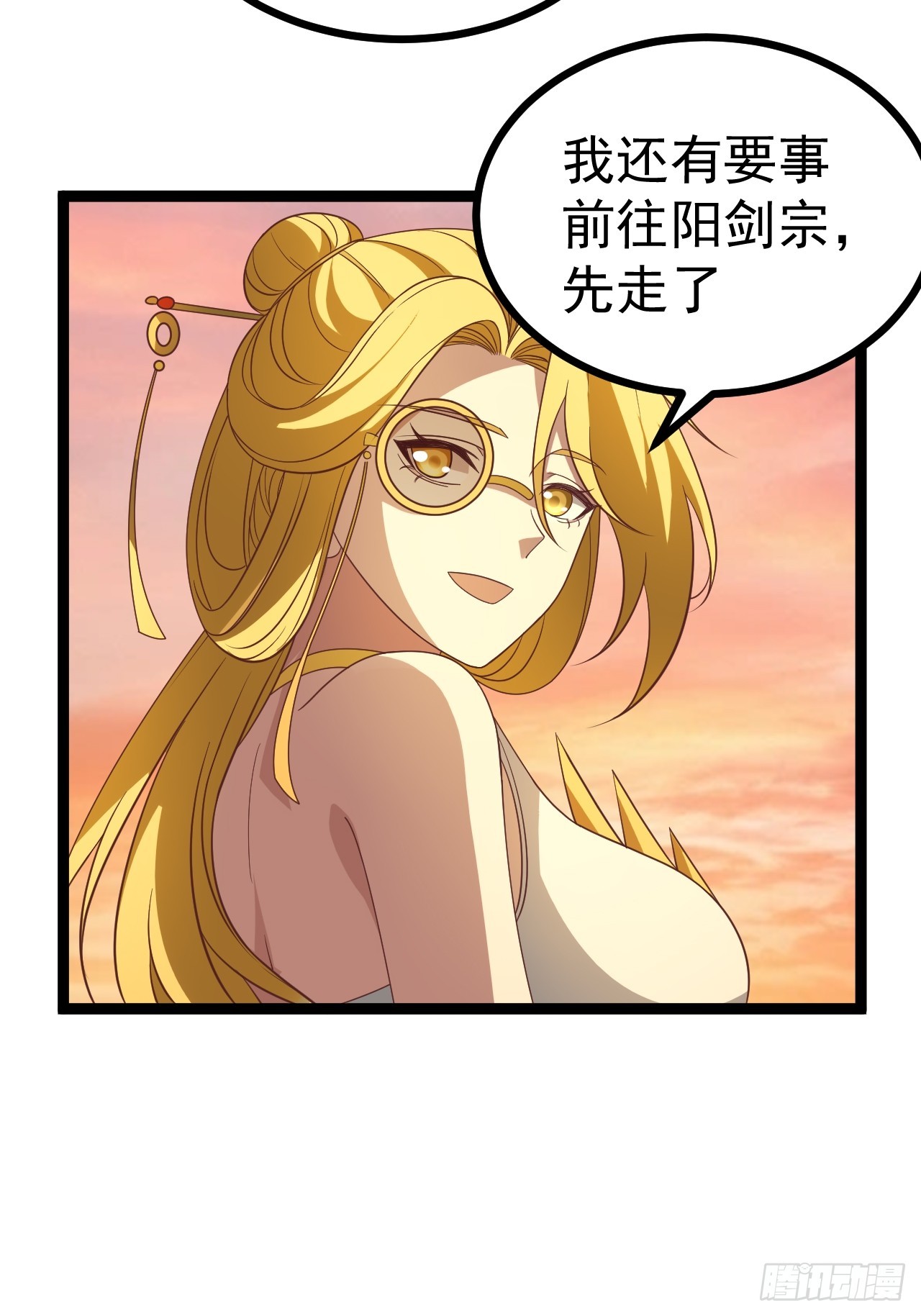 第 53 页