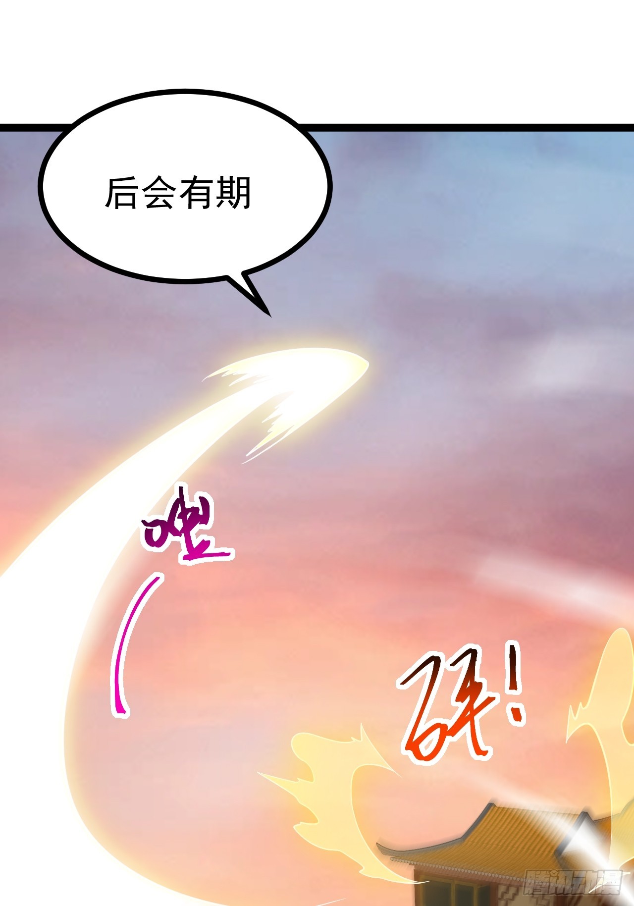 第 54 页