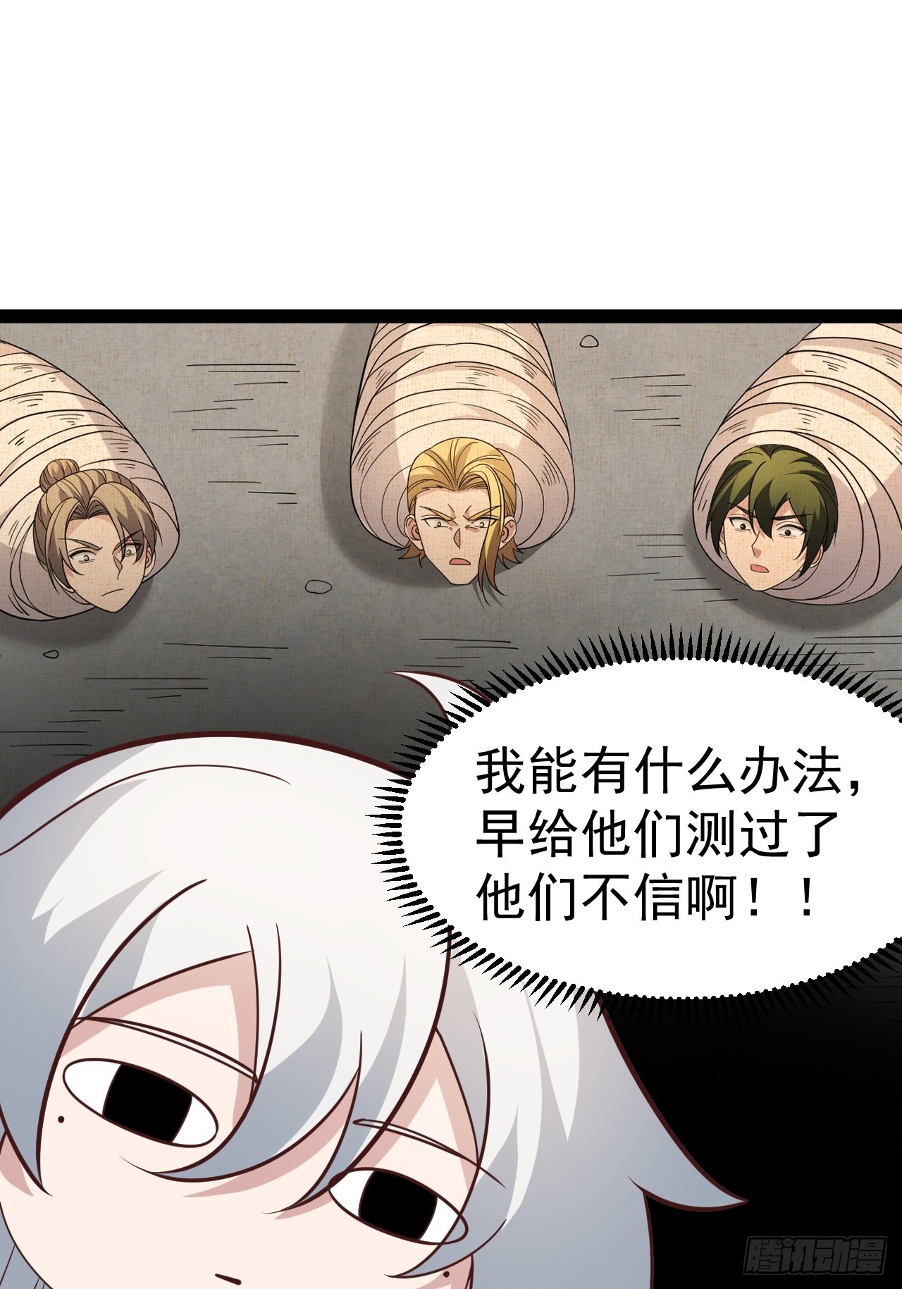 第 56 页