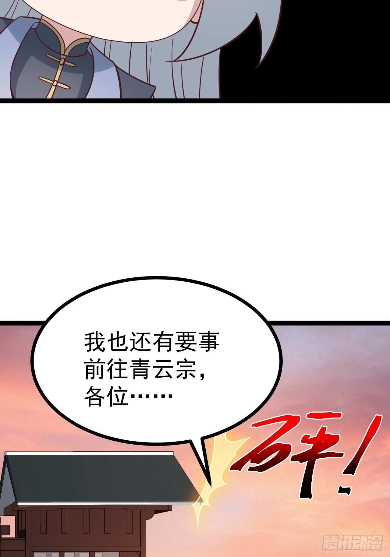 第 57 页