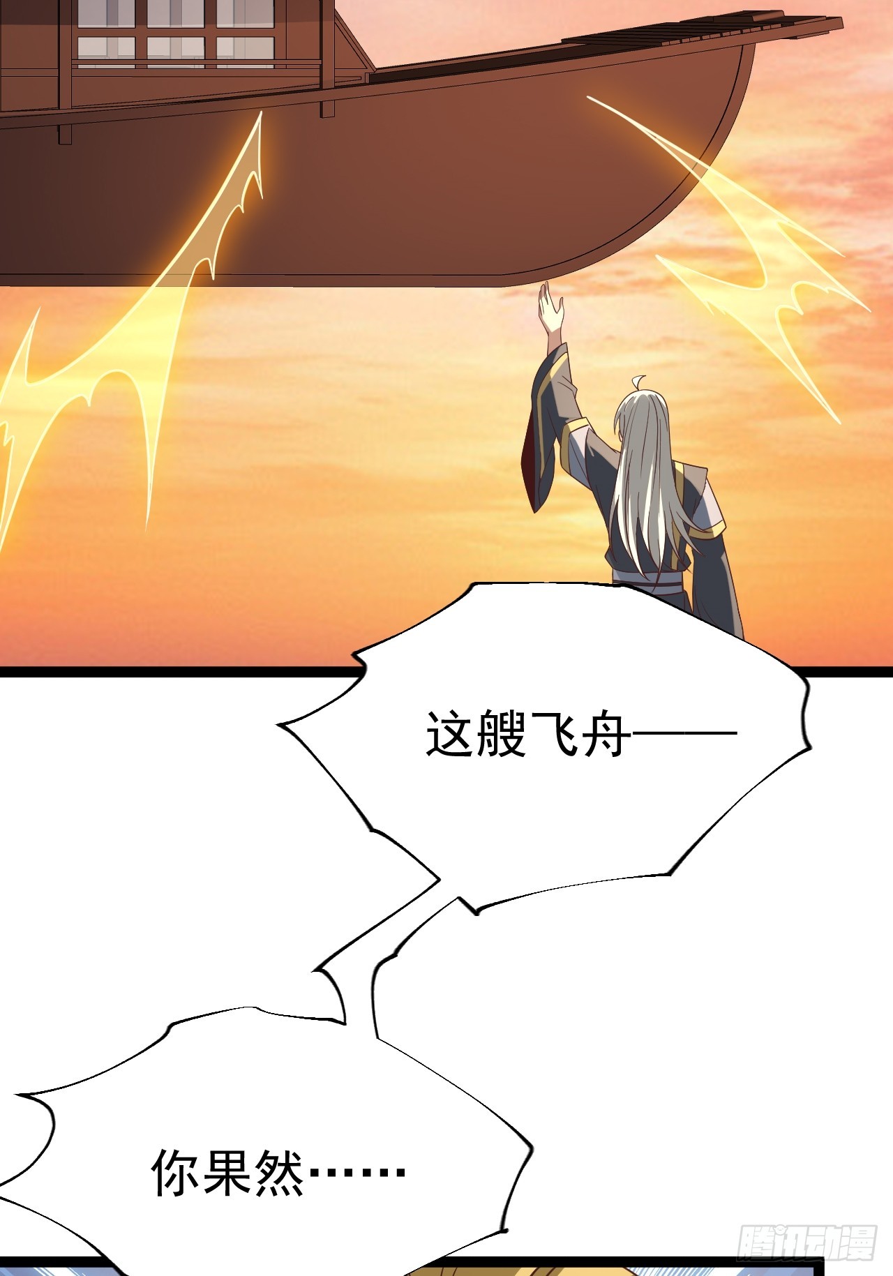 第 58 页