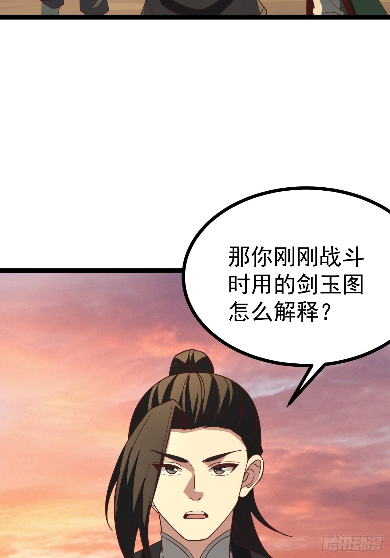 第 62 页